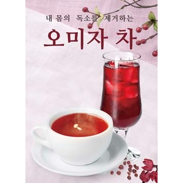 메뉴 이미지