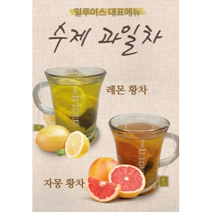 메뉴 이미지