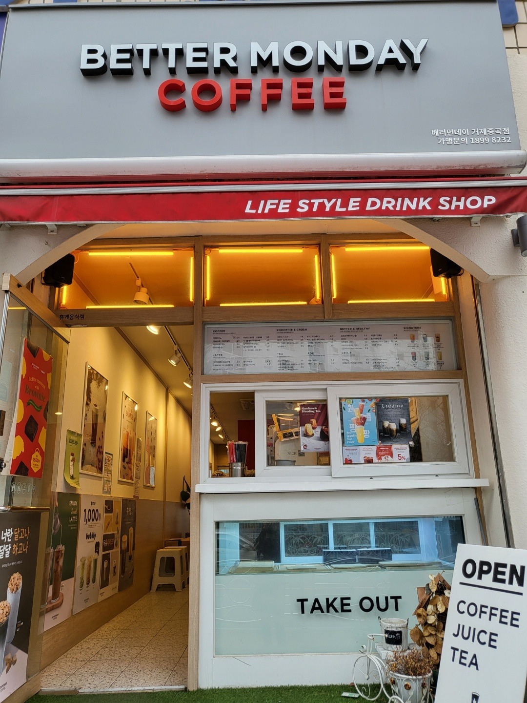 매장 이미지