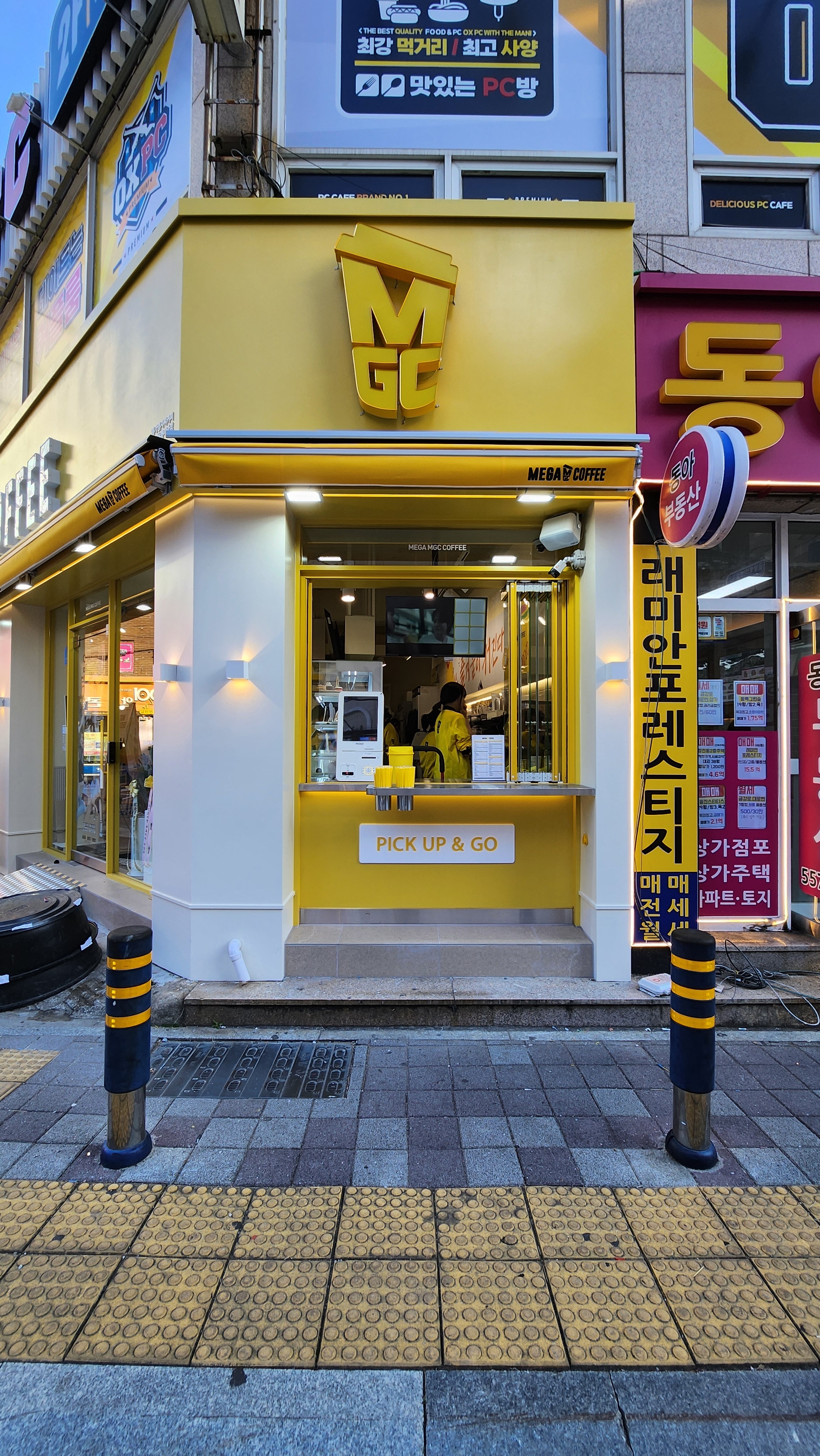 4번째 이미지