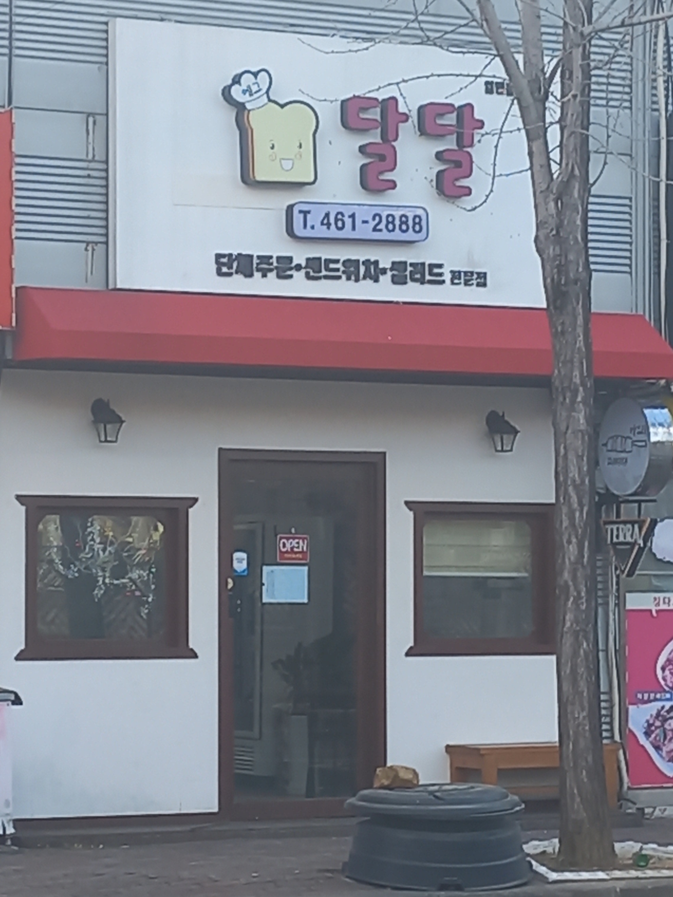 매장 이미지