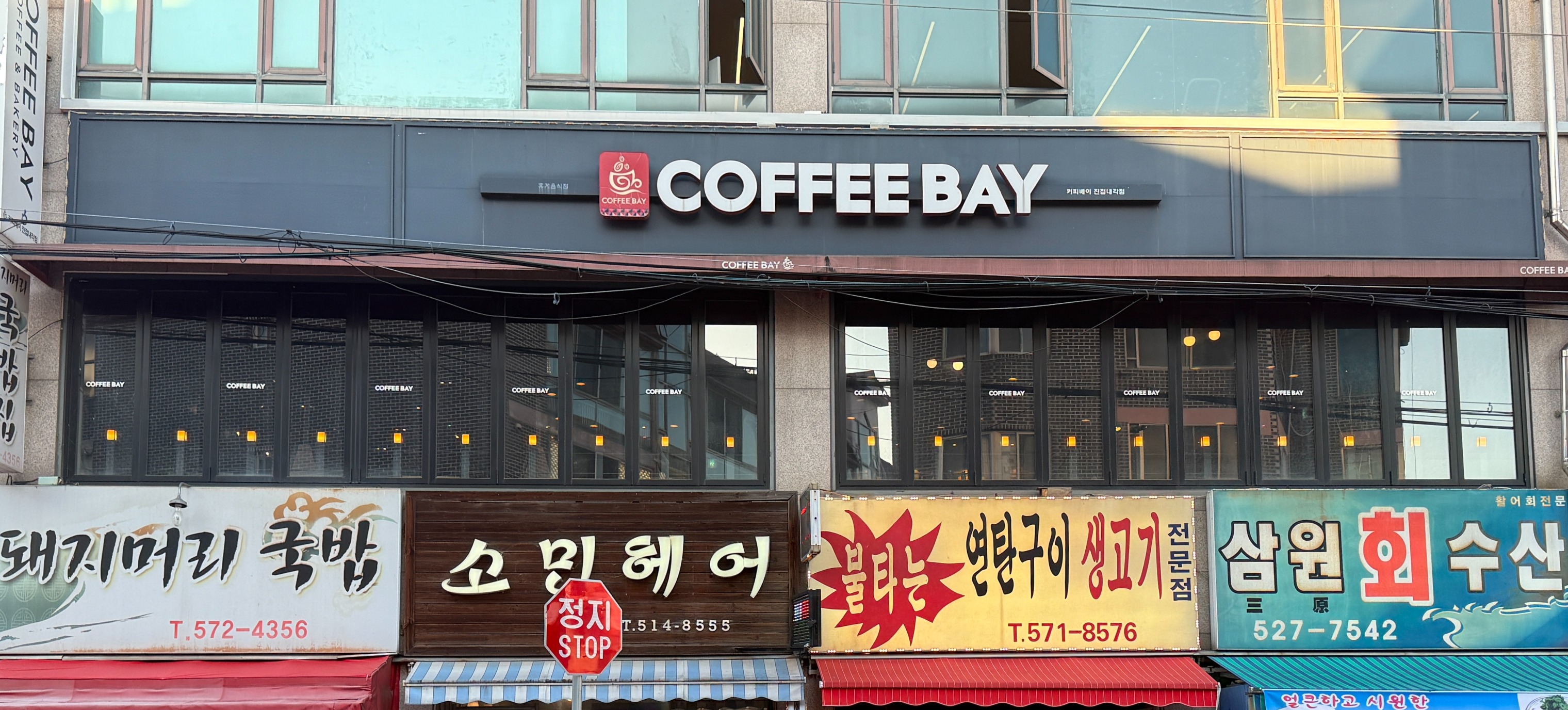 커피베이 진접내각점 매장 이미지