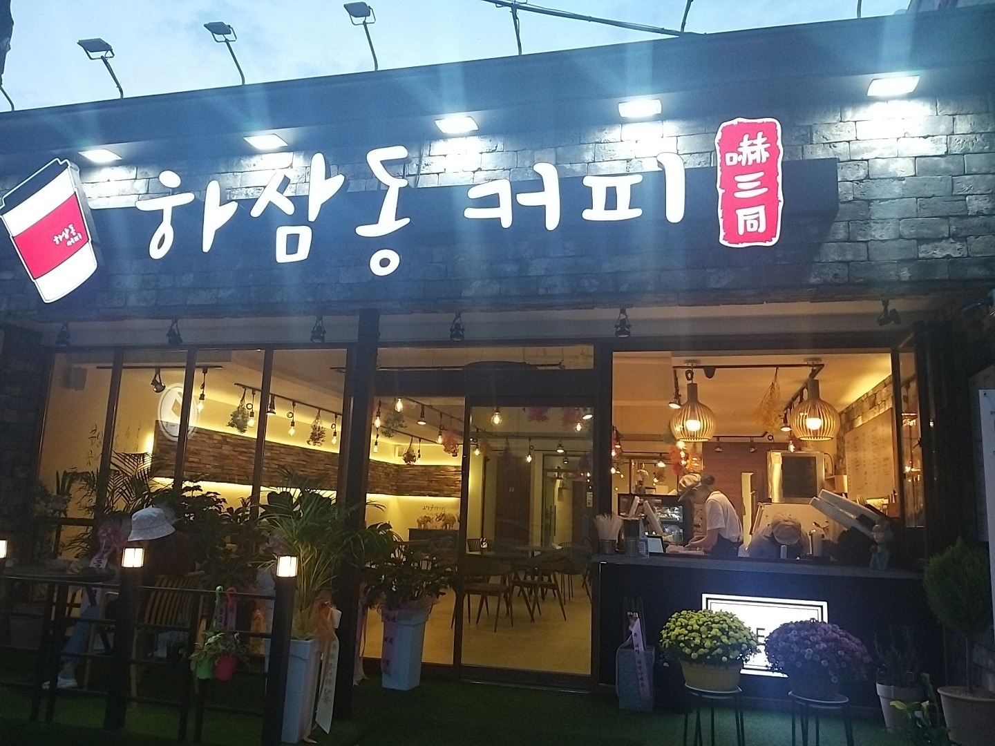 하삼동커피 밀양하남점 매장 이미지