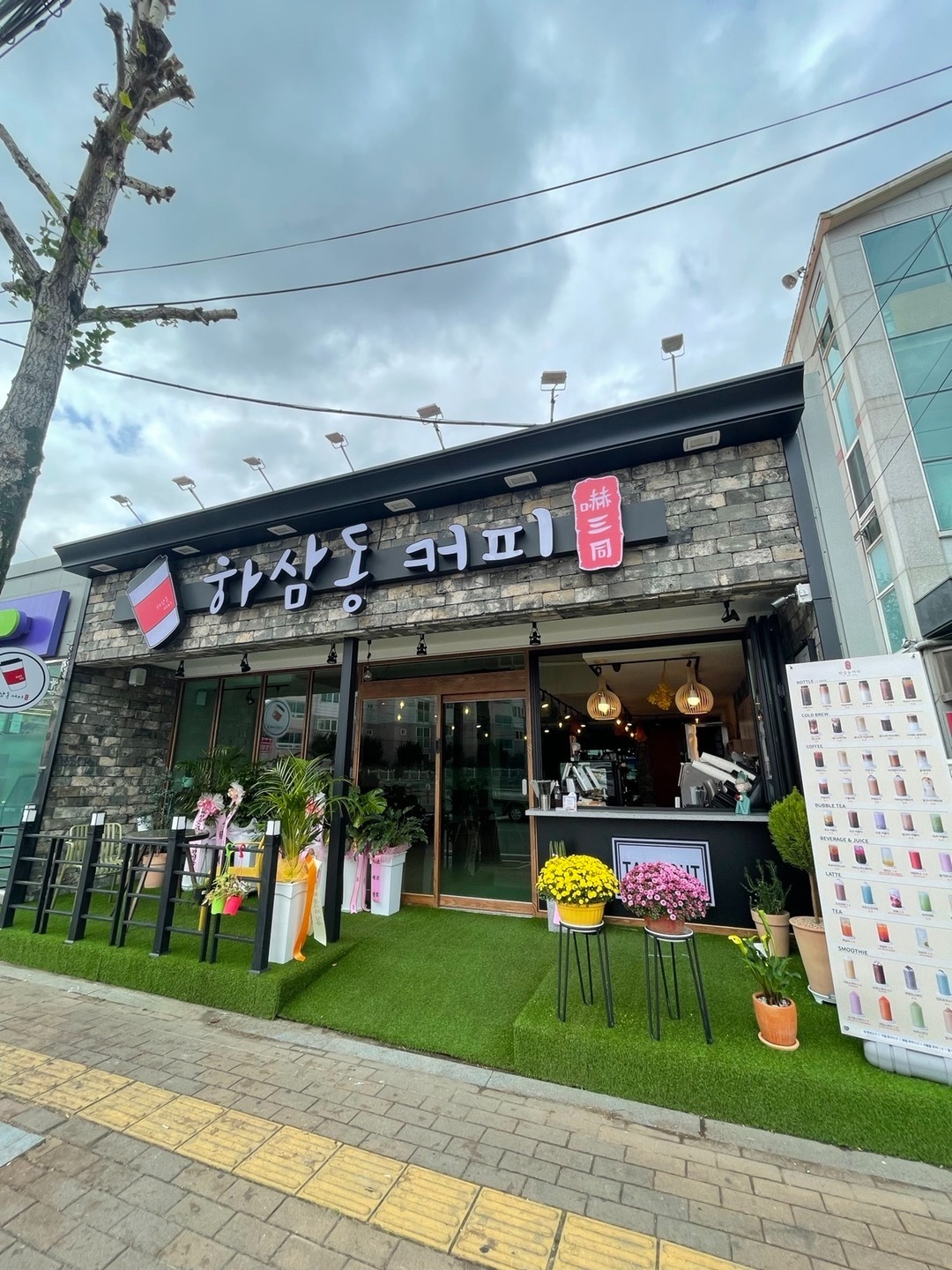 2번째 이미지