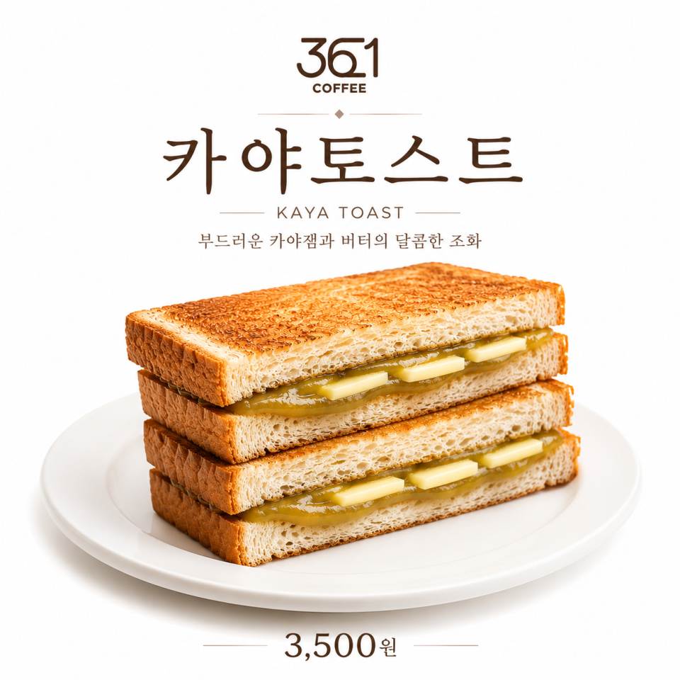메뉴 이미지