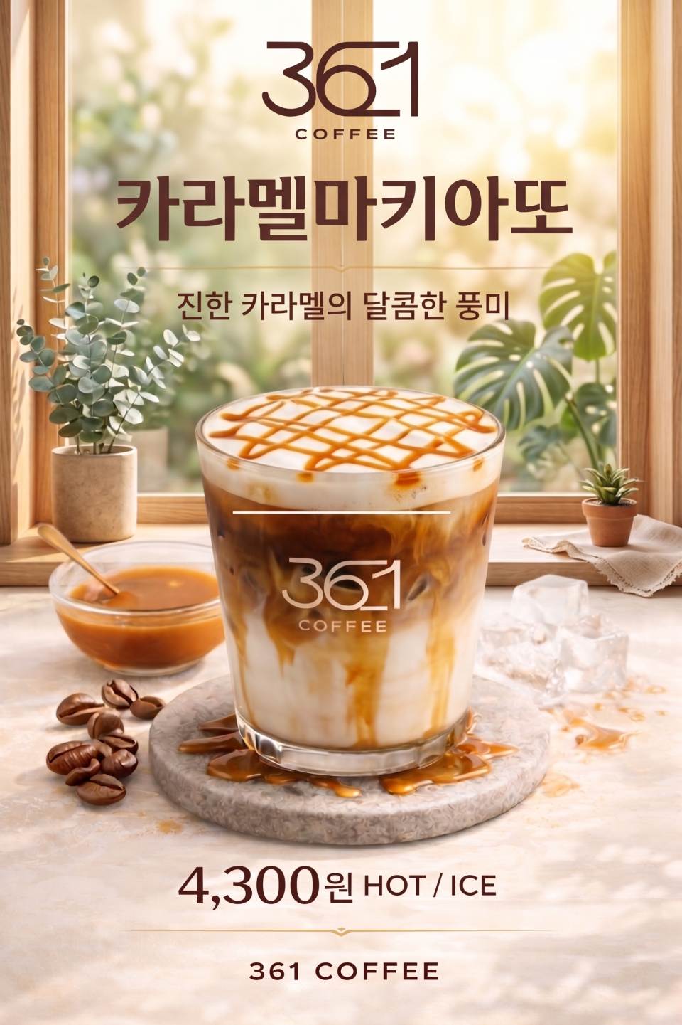 메뉴 이미지