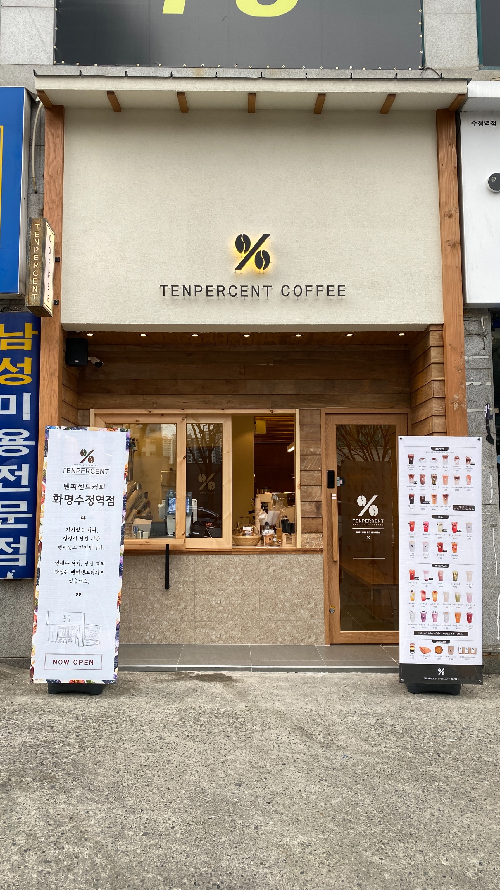 매장 이미지