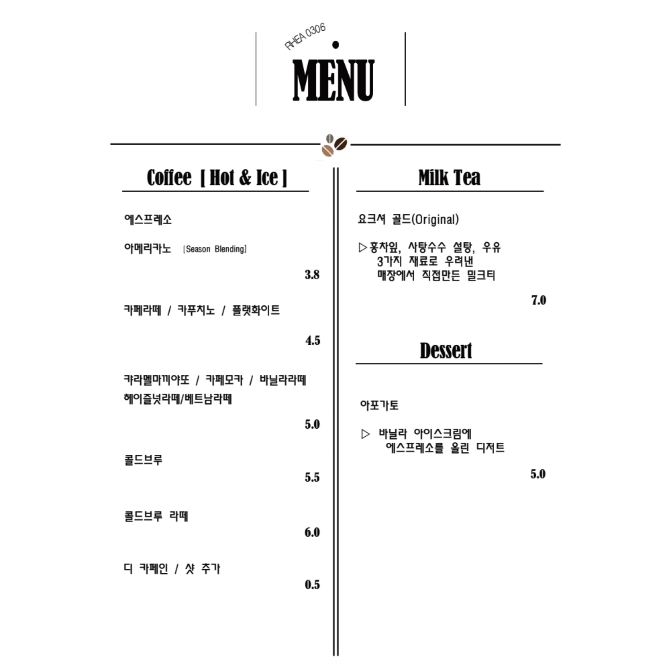 메뉴 이미지