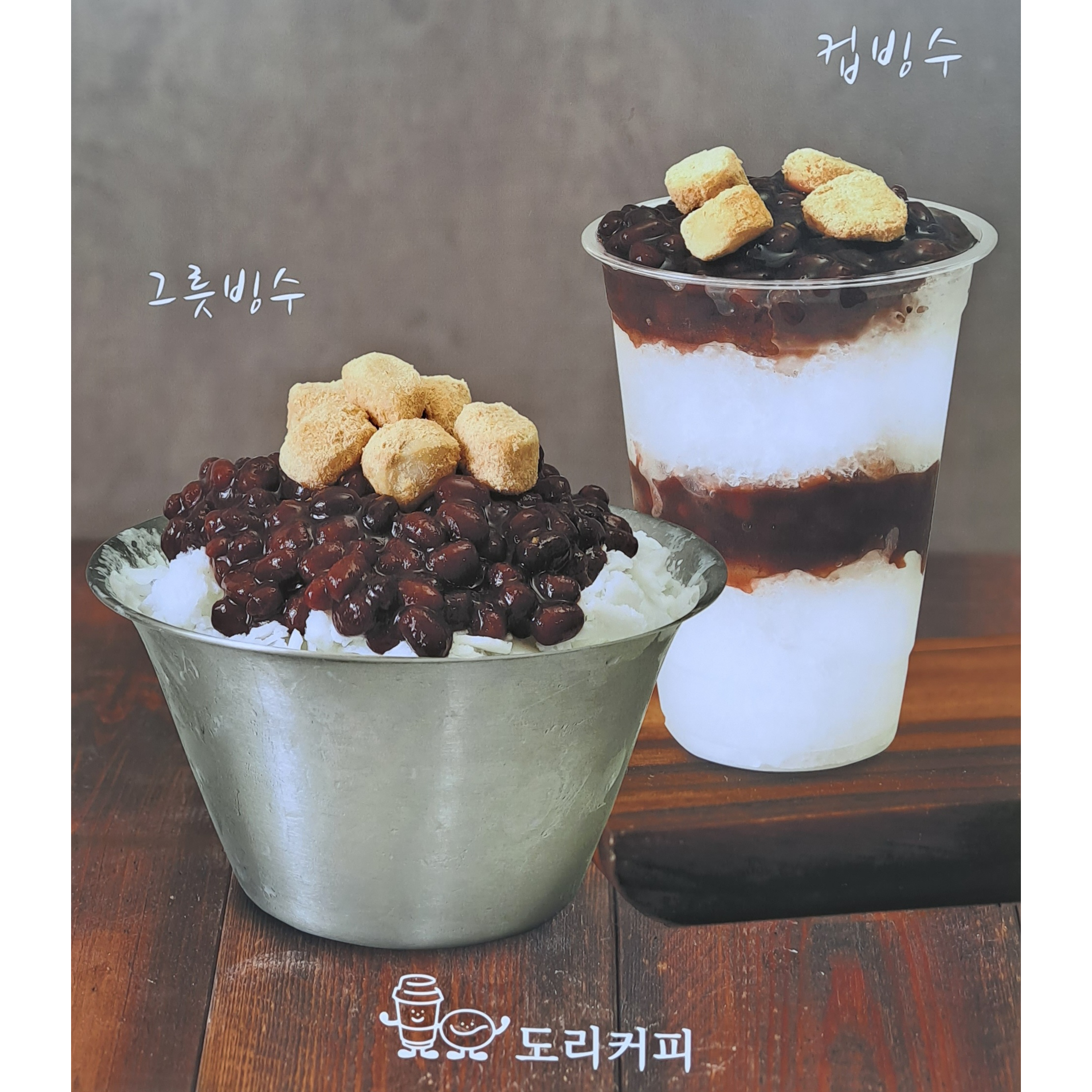 메뉴 이미지