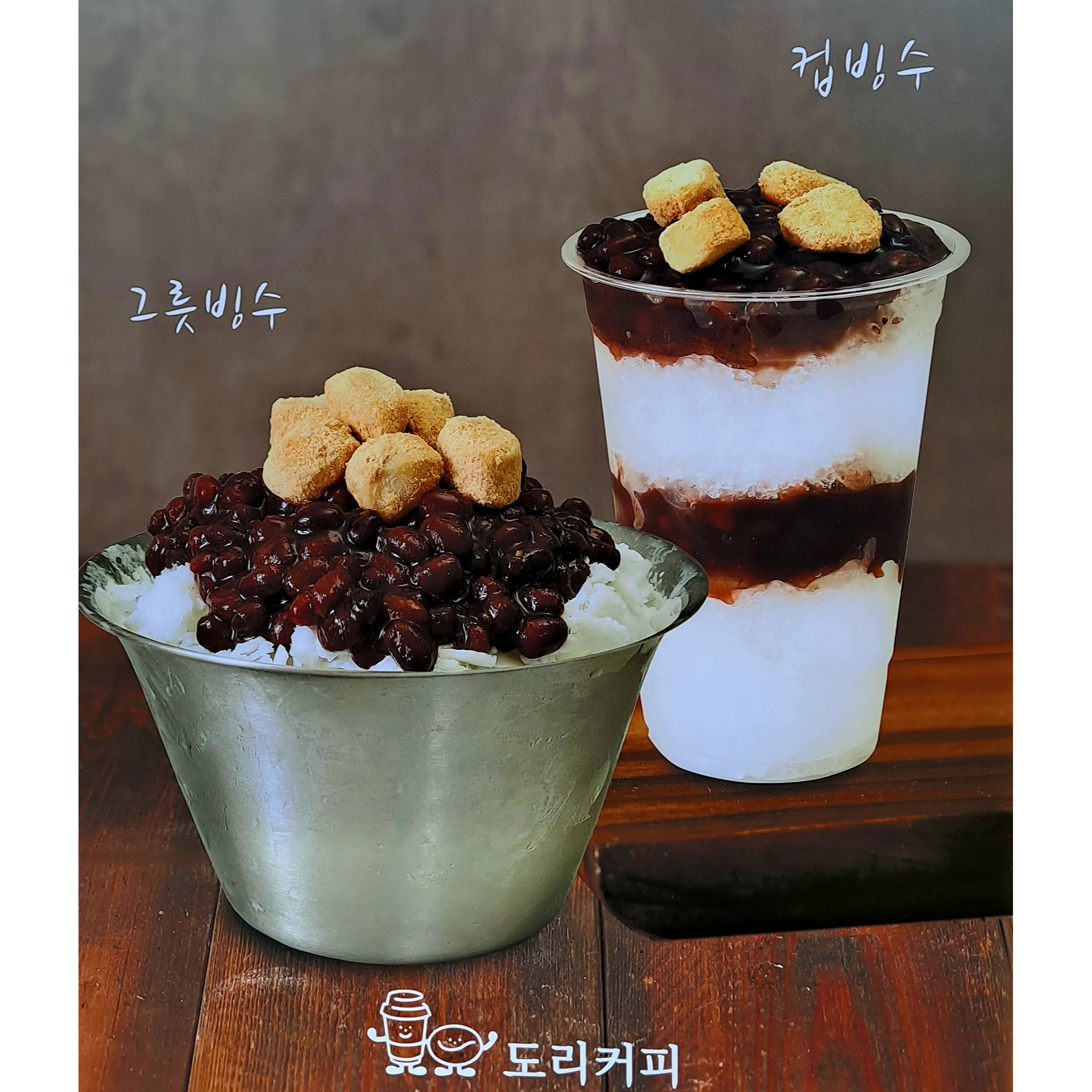 메뉴 이미지