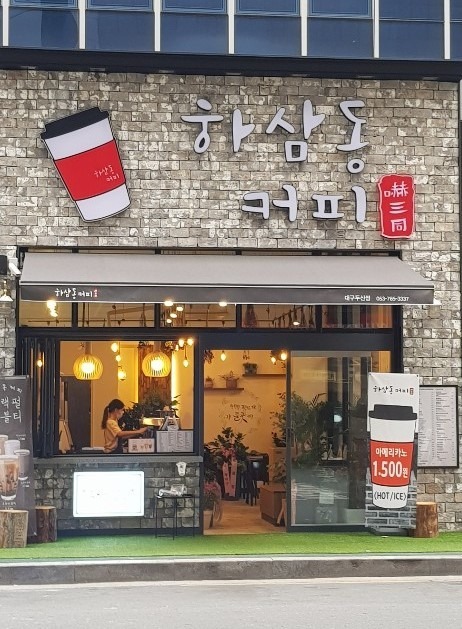 매장 이미지