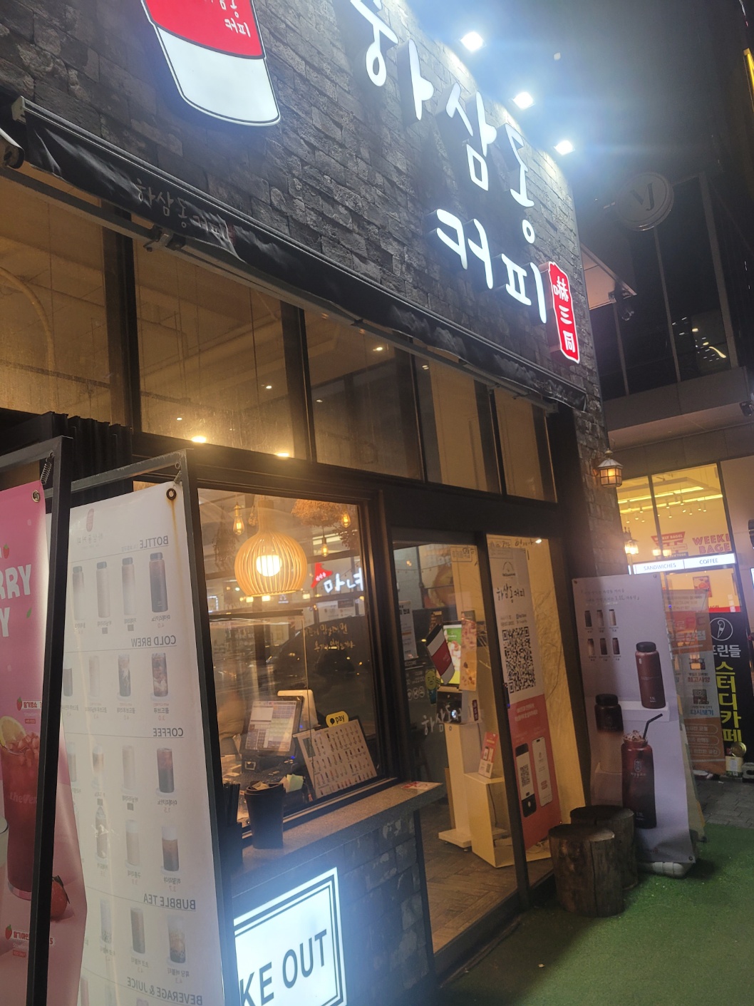 3번째 이미지
