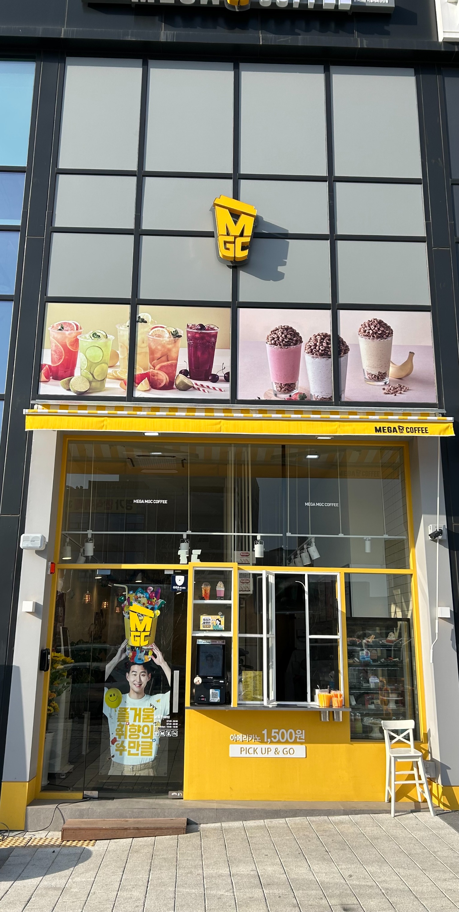 메가커피 시흥매화산단점