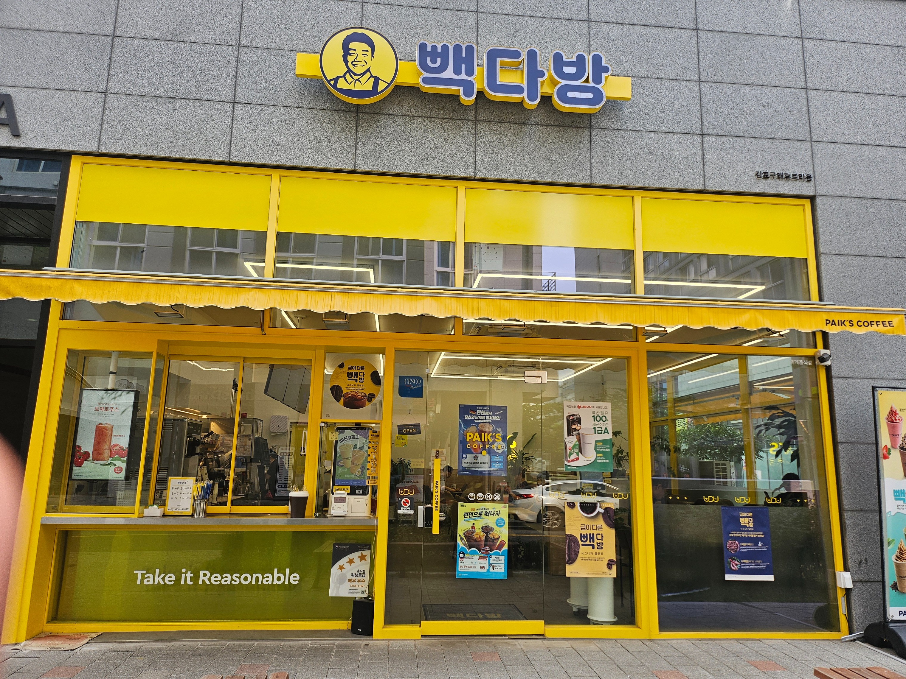 매장 이미지