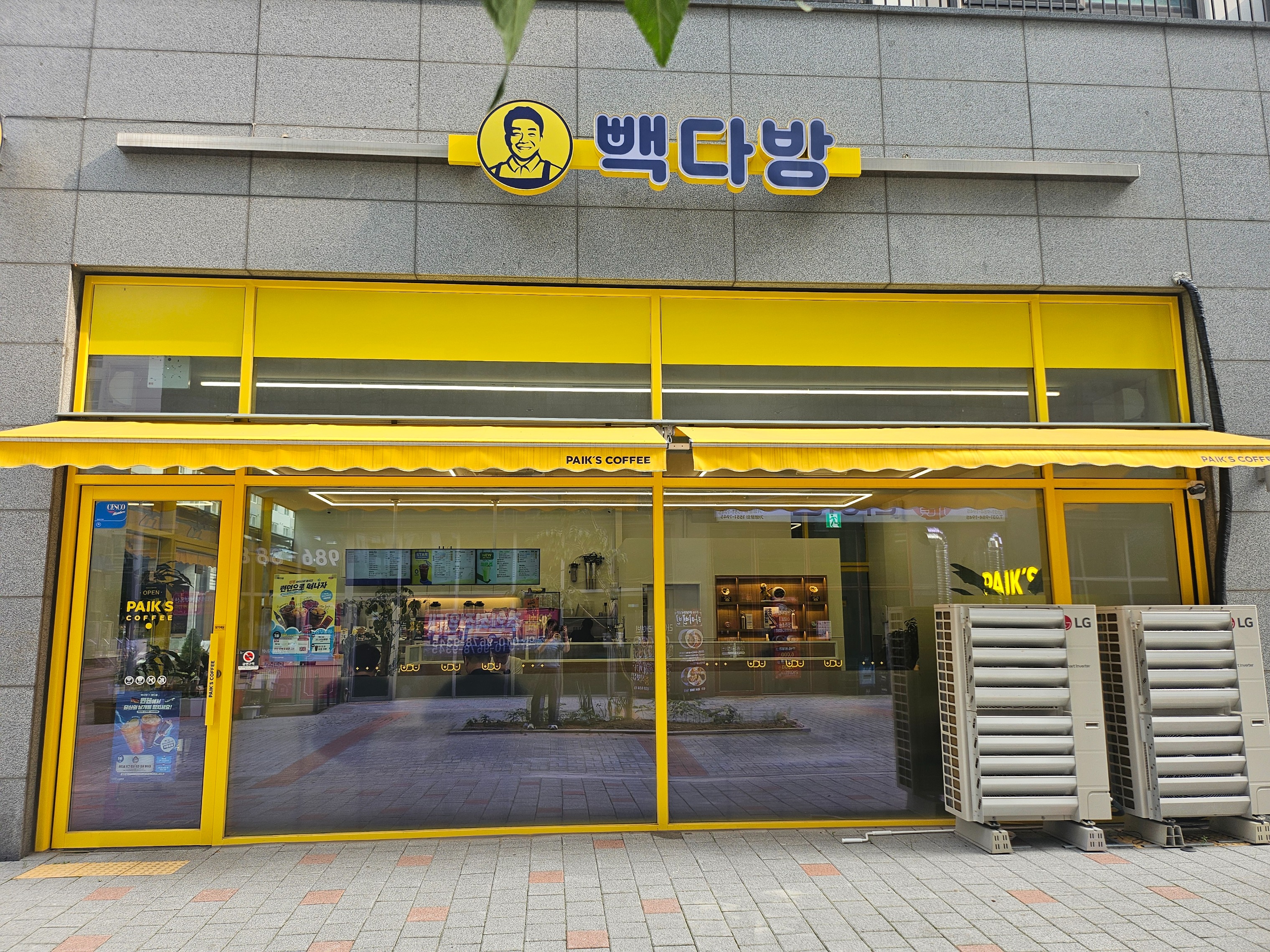 2번째 이미지