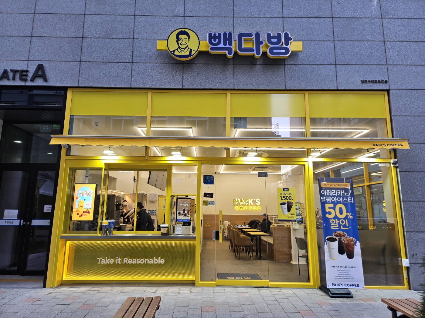 3번째 이미지