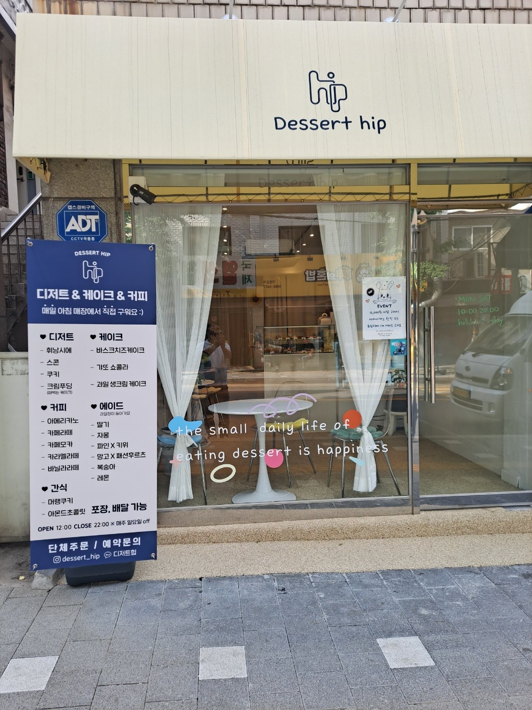 매장 이미지