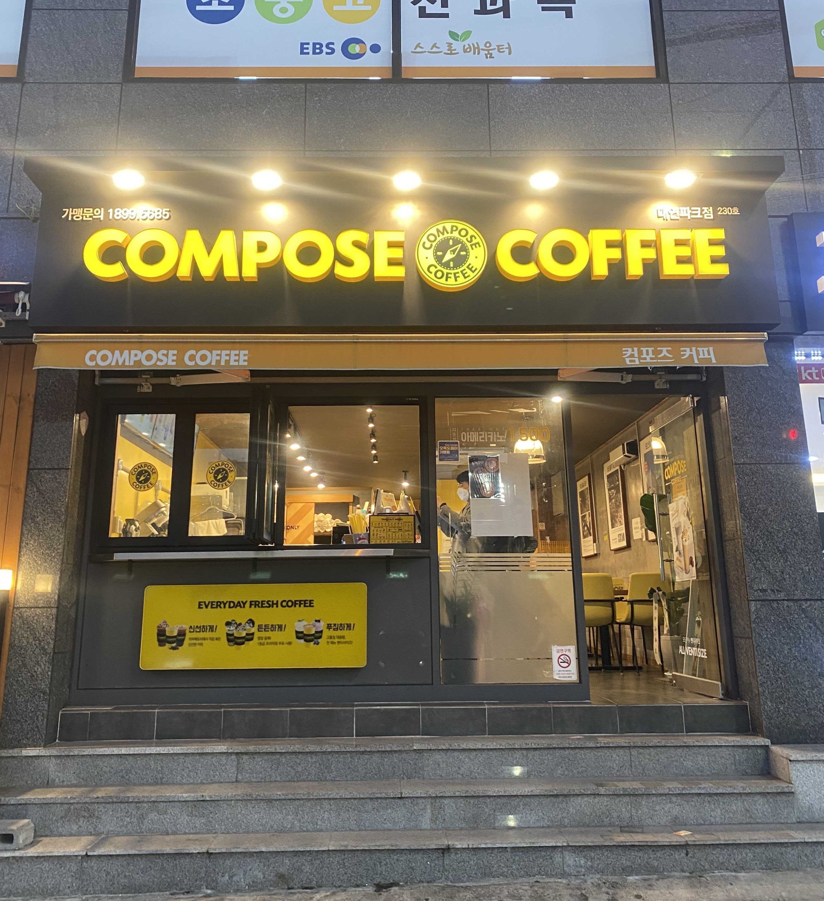 매장 이미지