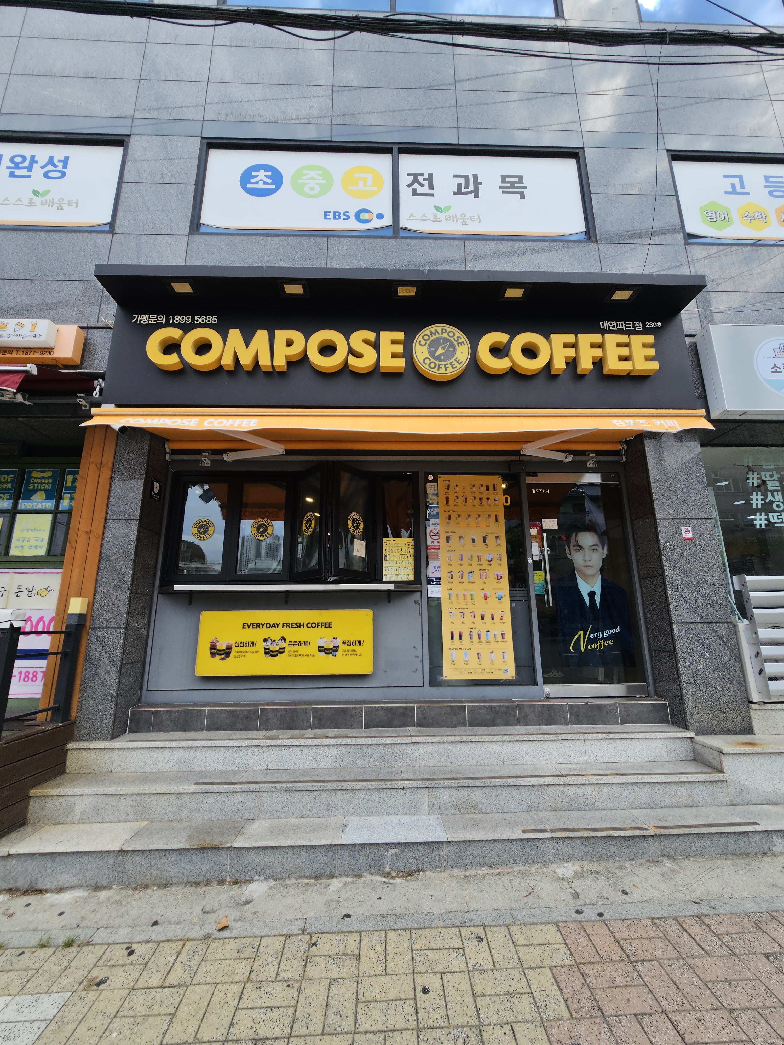 2번째 이미지
