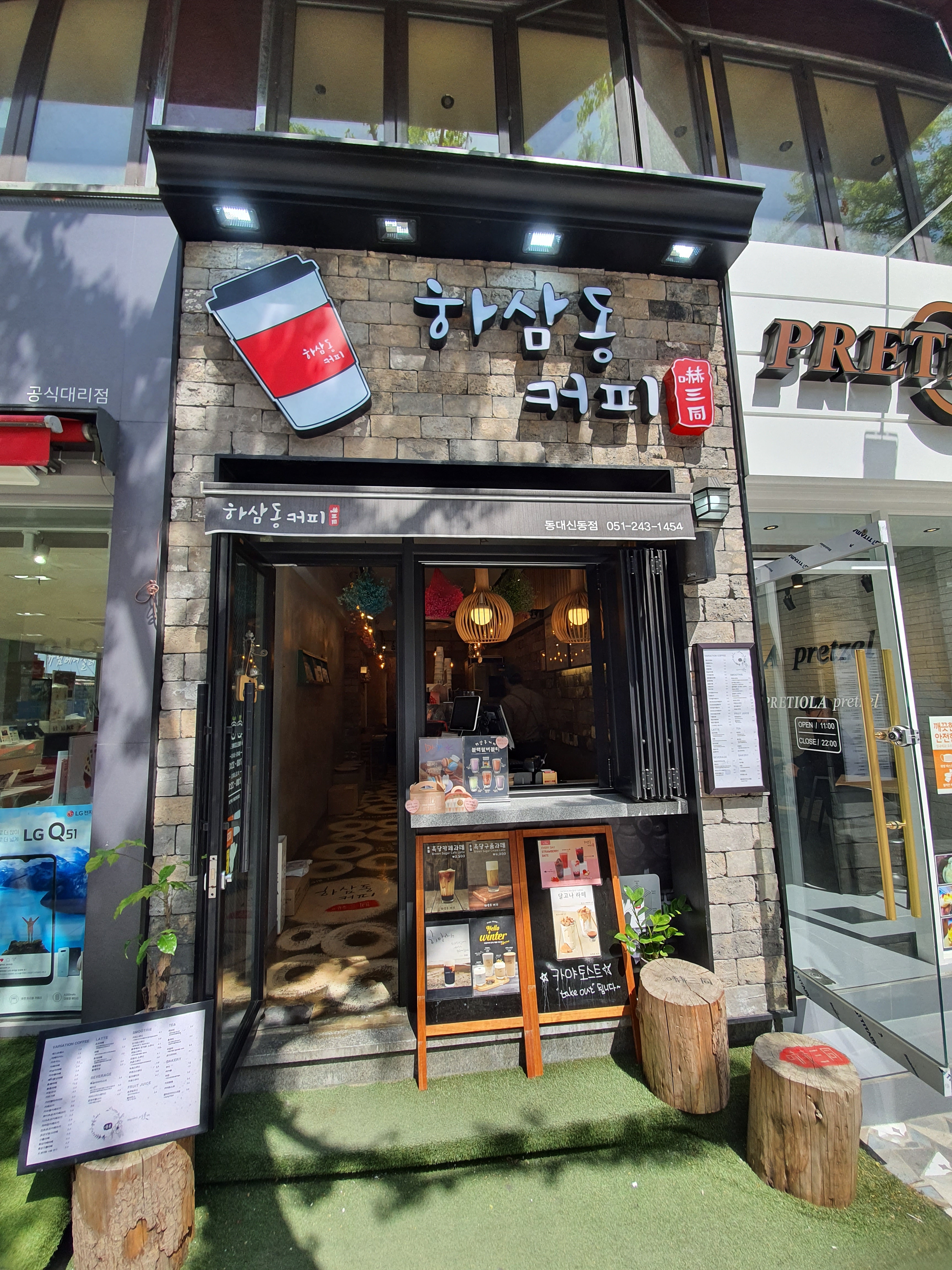 매장 이미지