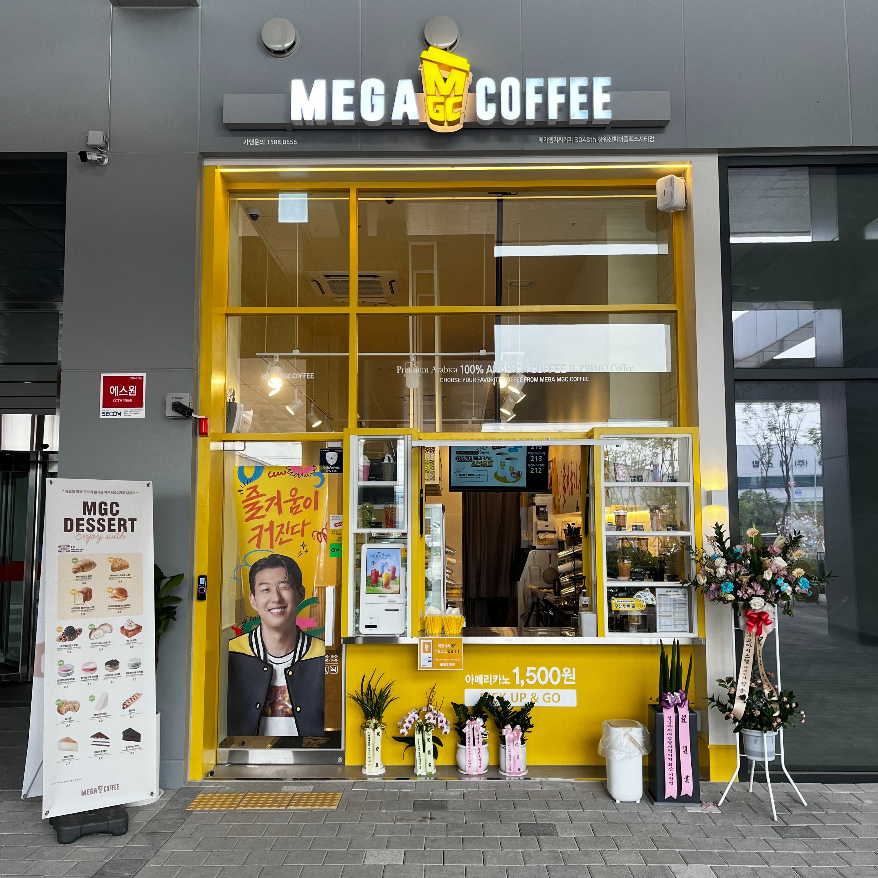 매장 이미지