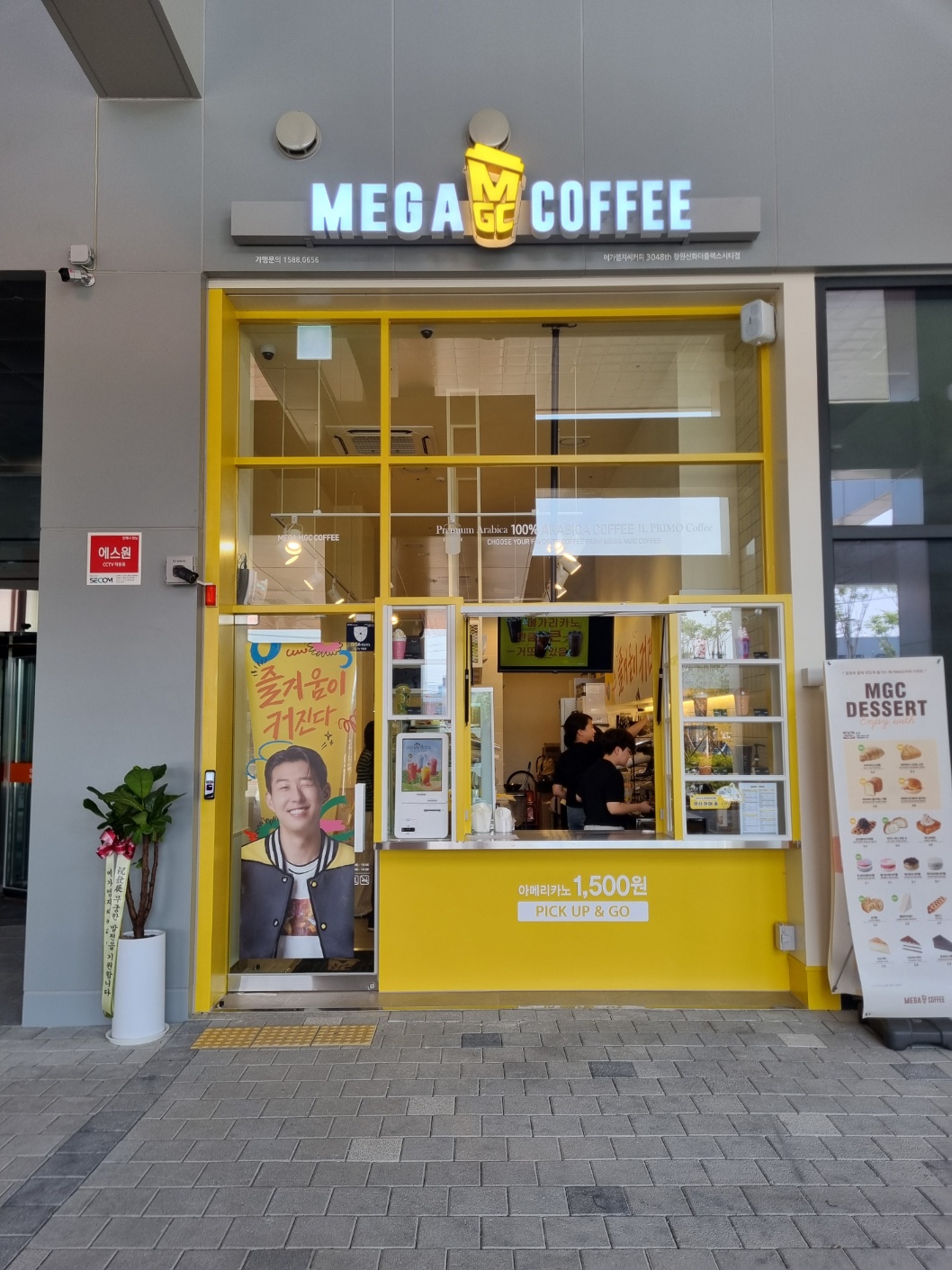 2번째 이미지