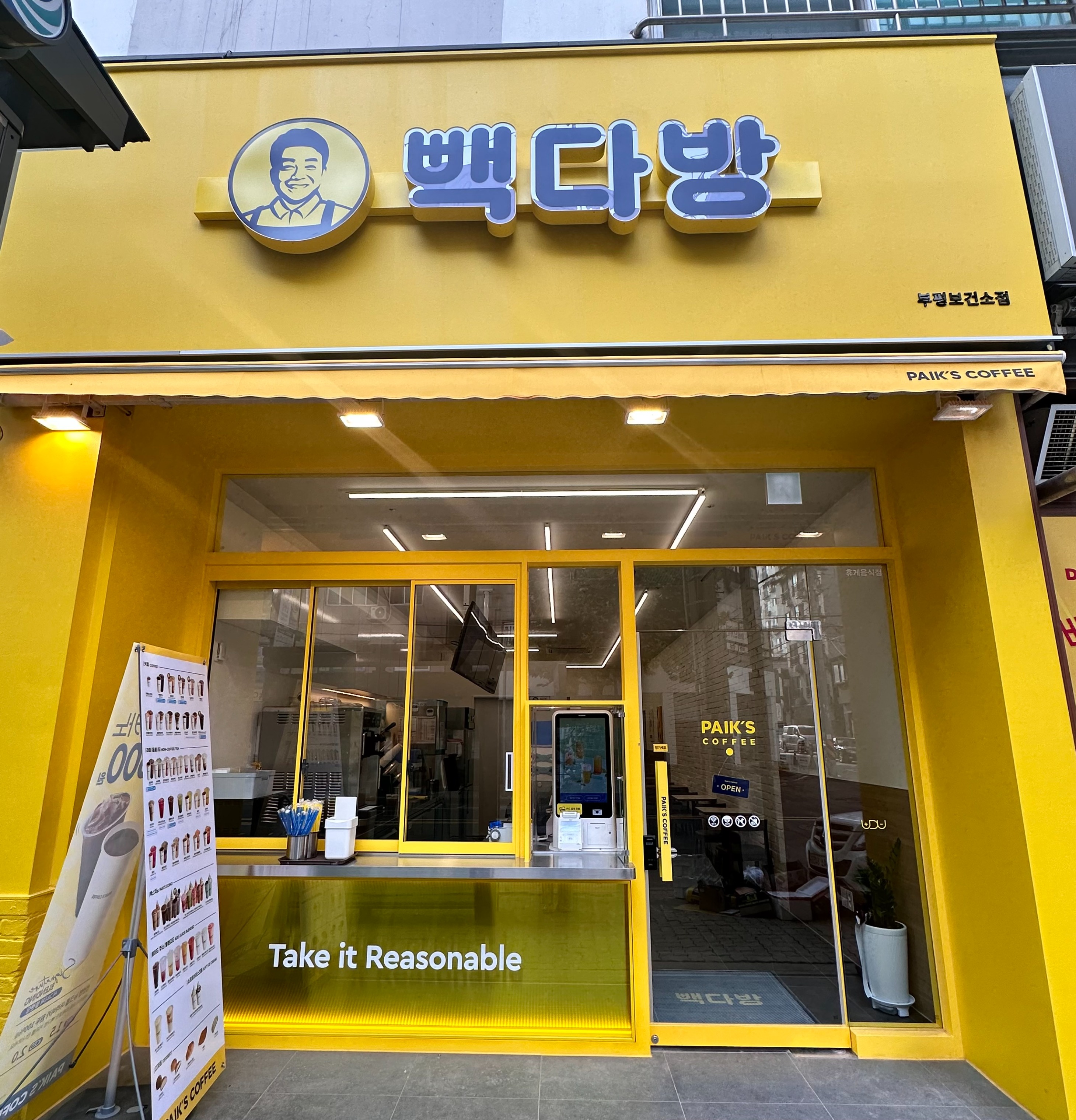 매장 이미지
