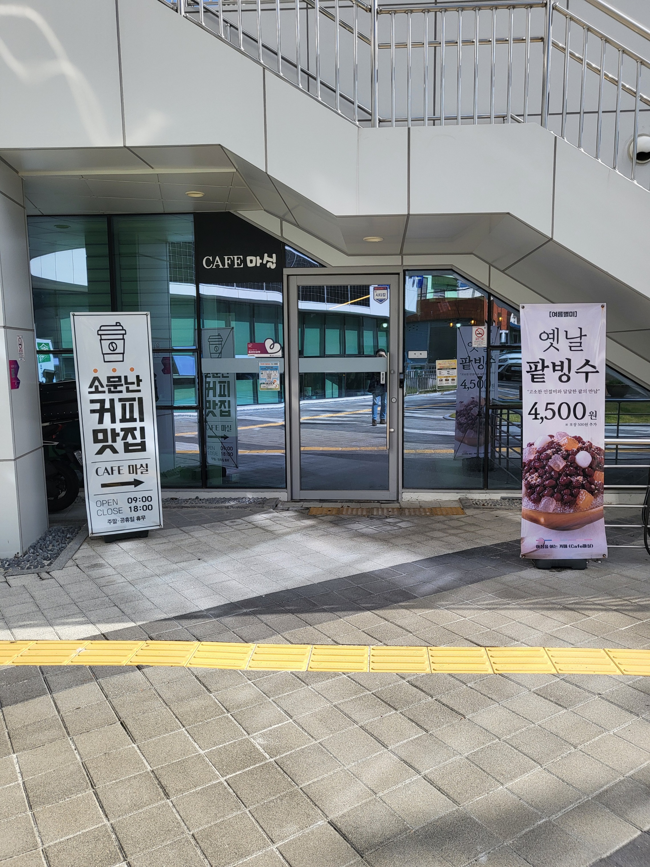 2번째 이미지