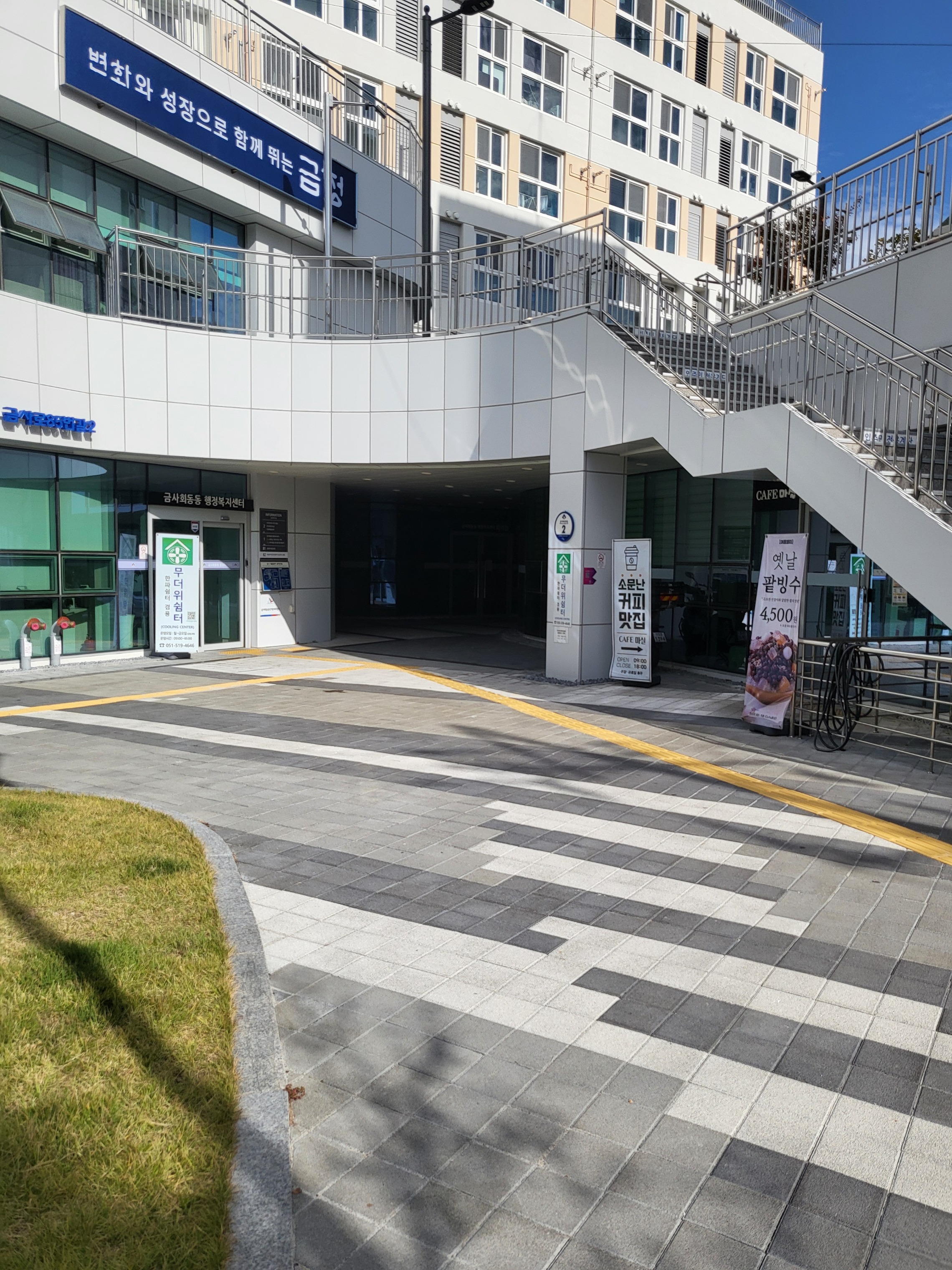 5번째 이미지