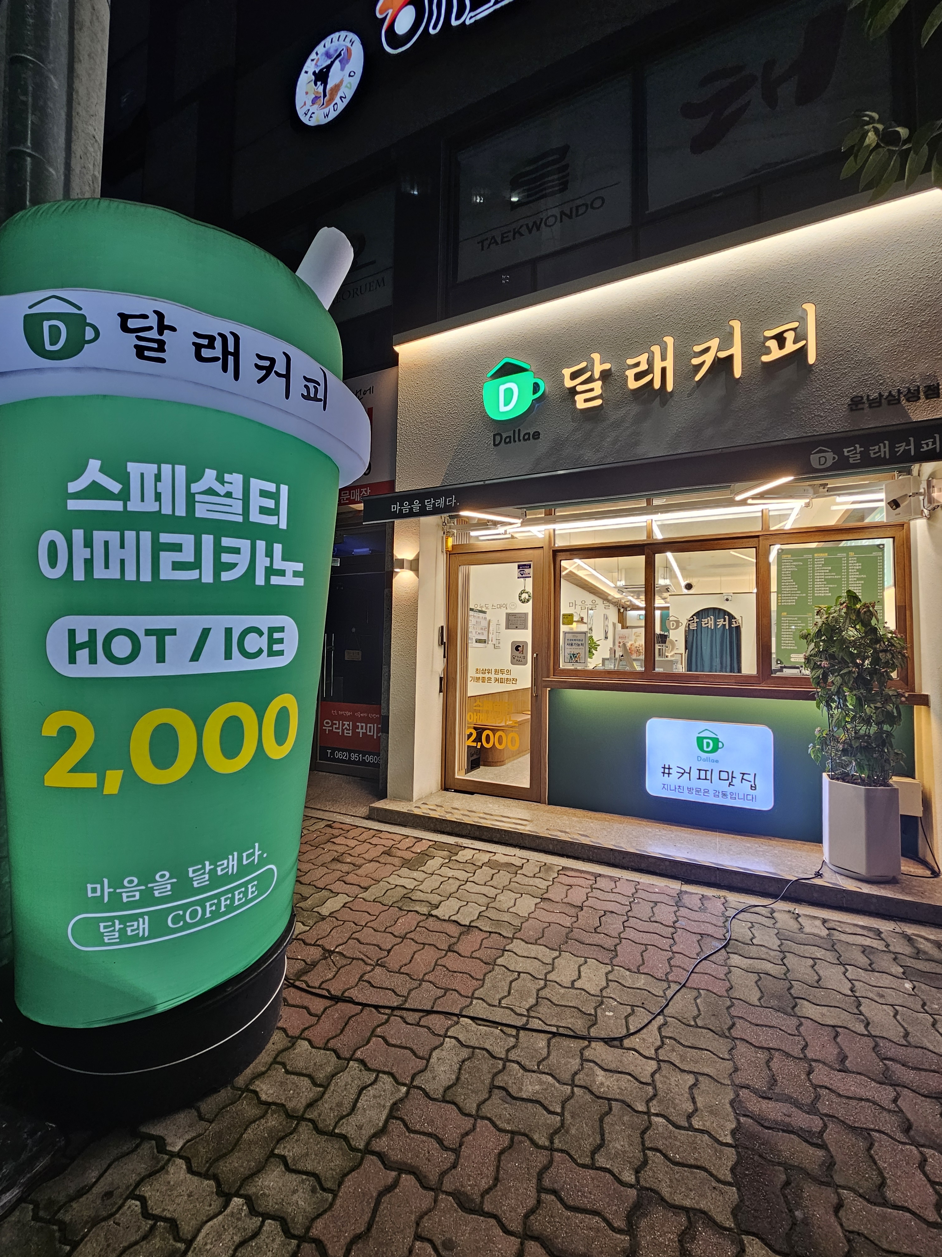 2번째 이미지