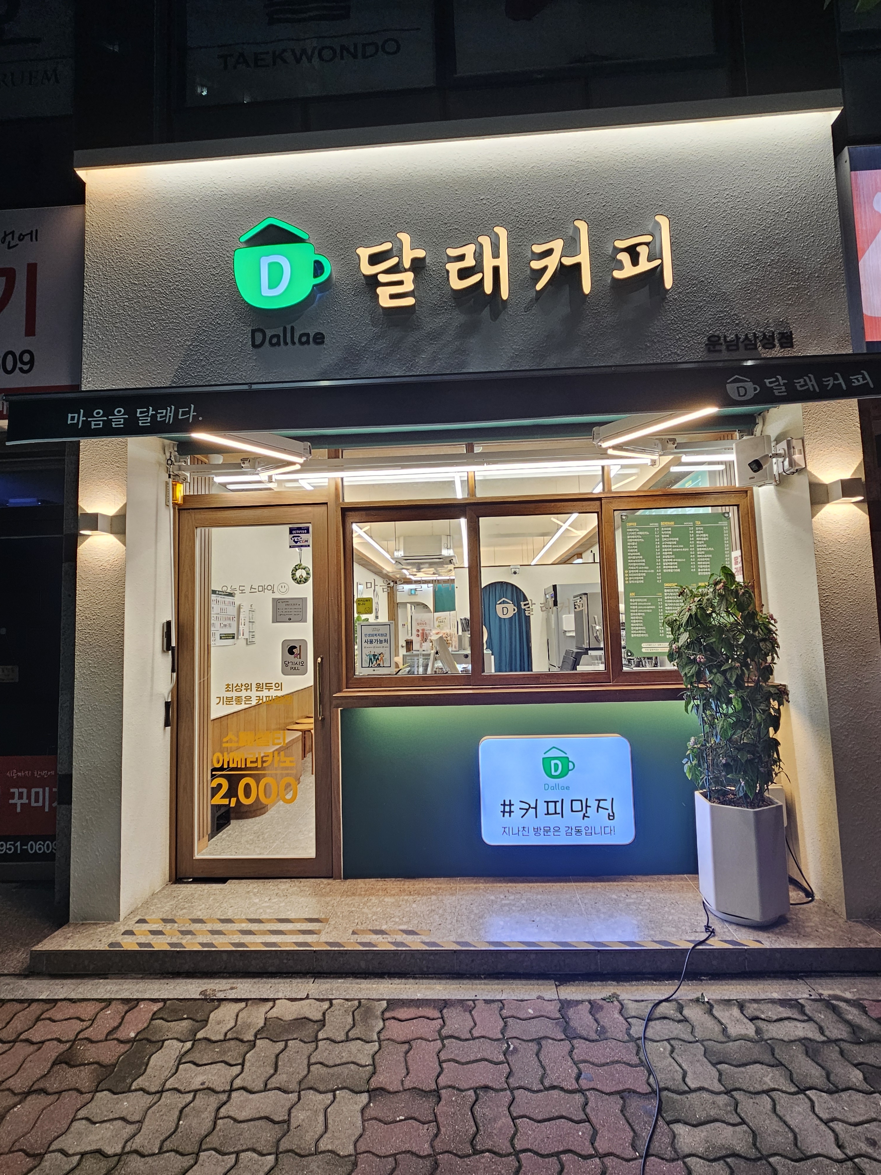3번째 이미지