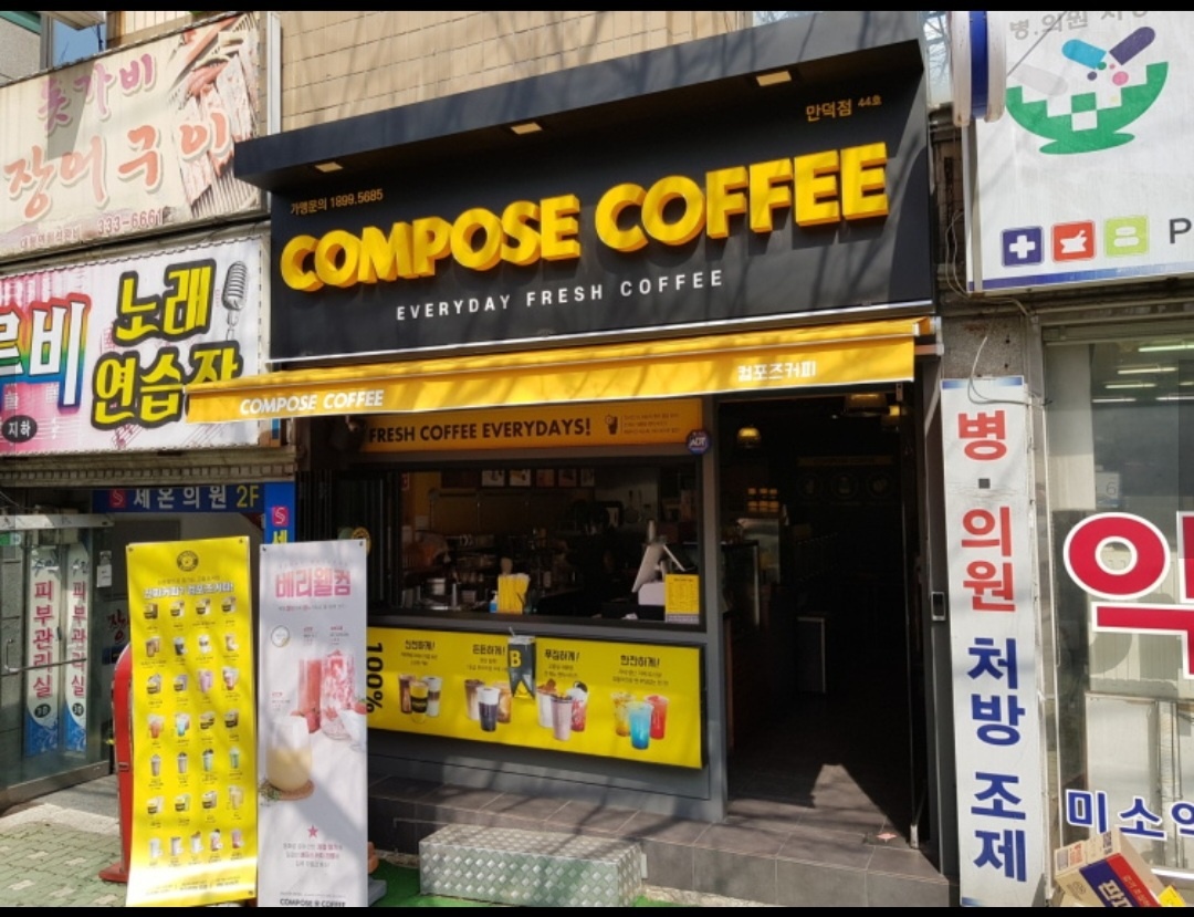 매장 이미지