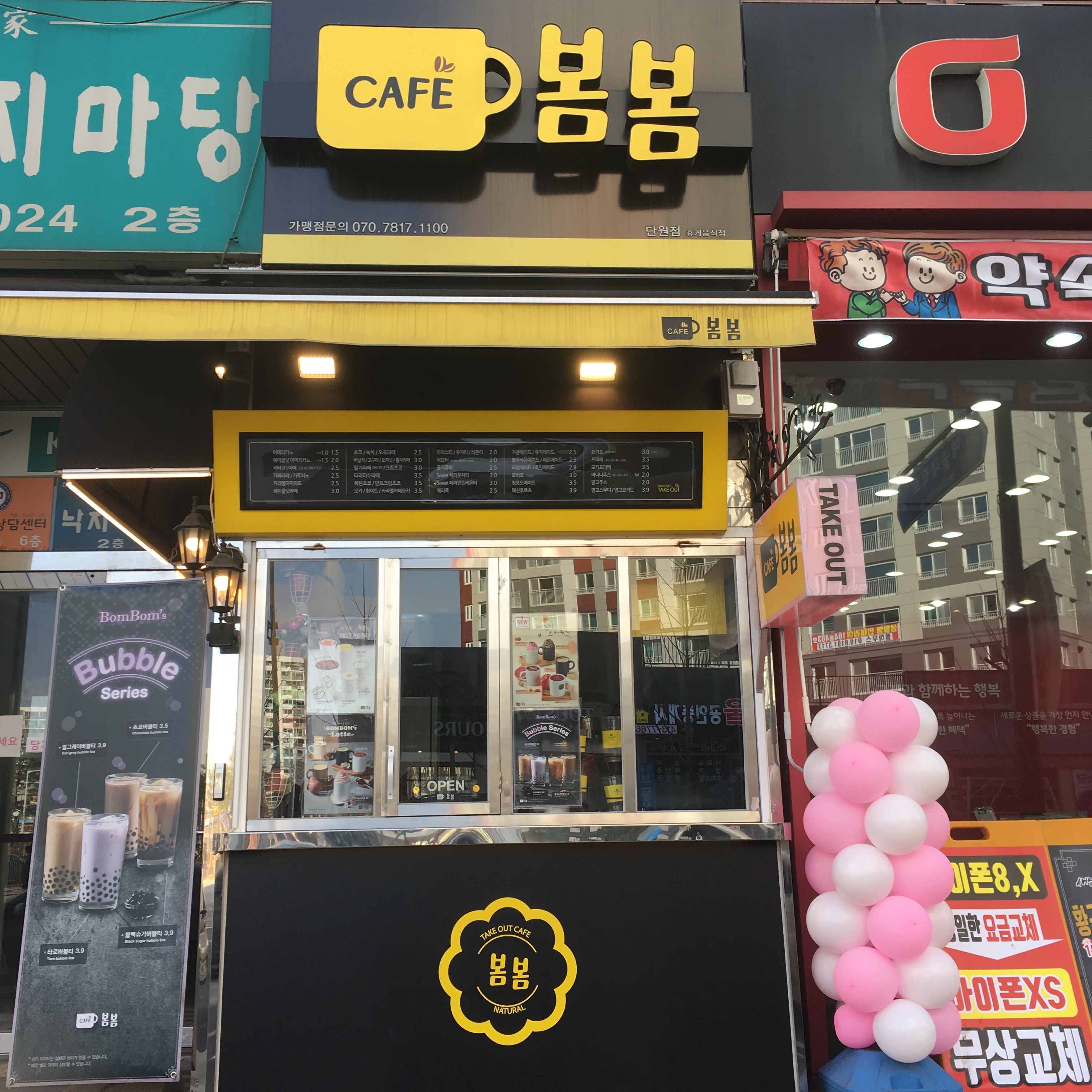 2번째 이미지