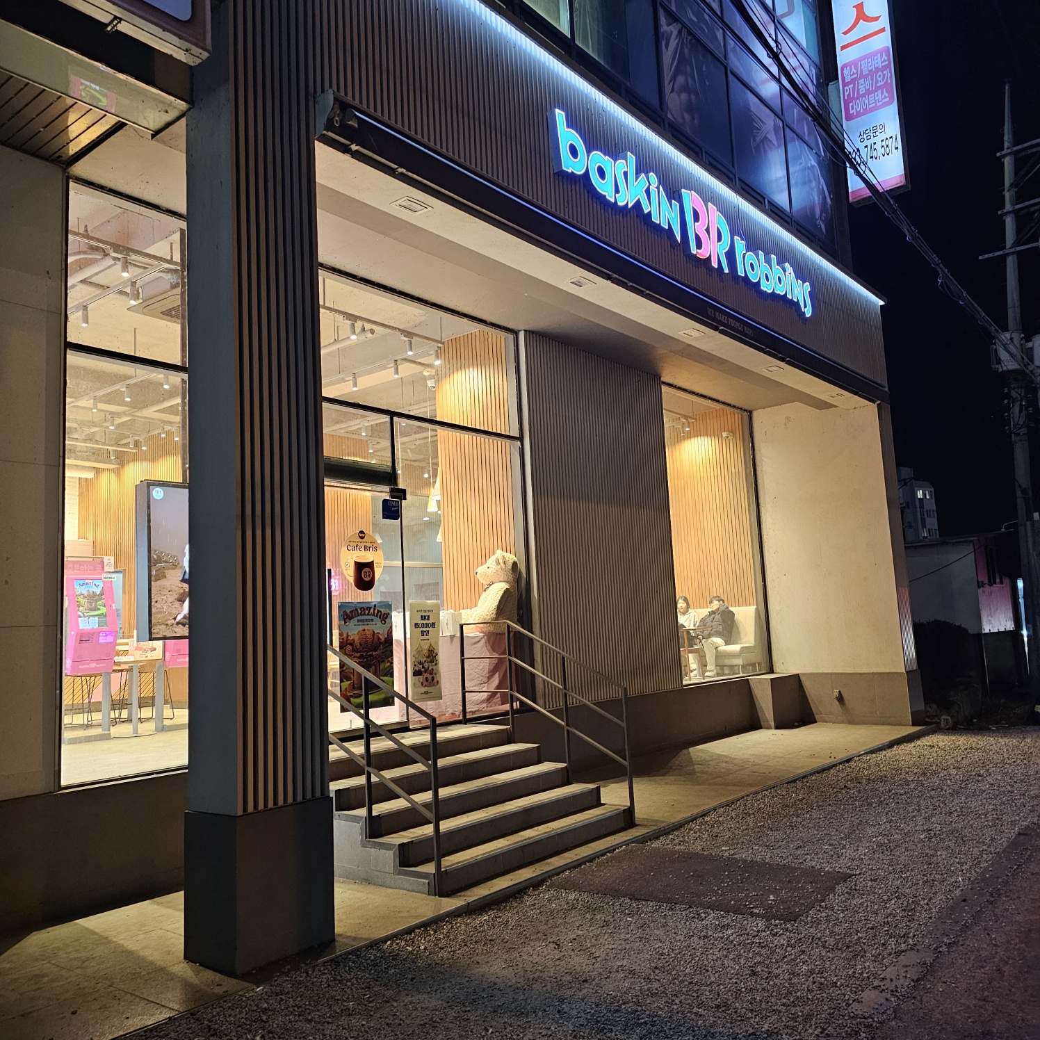 2번째 이미지