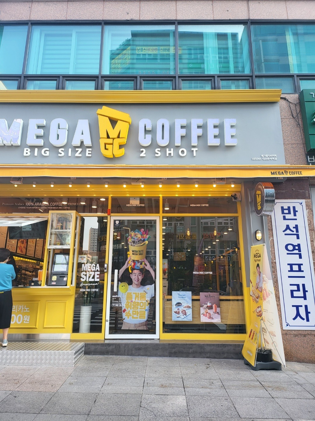 매장 이미지