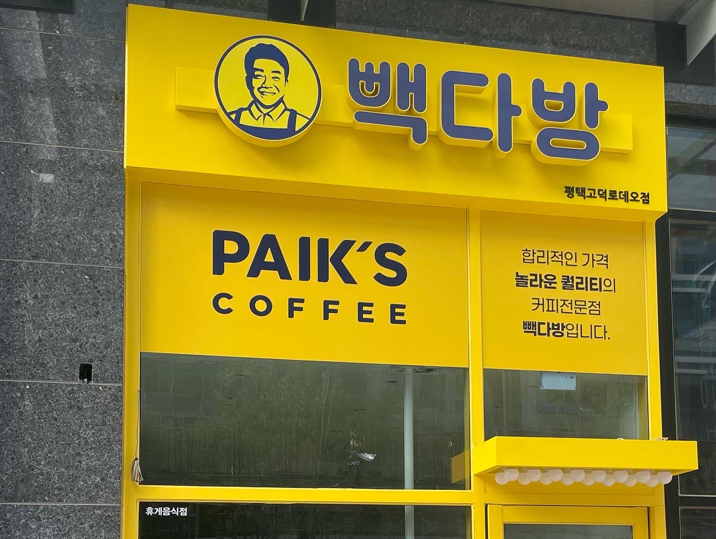 2번째 이미지