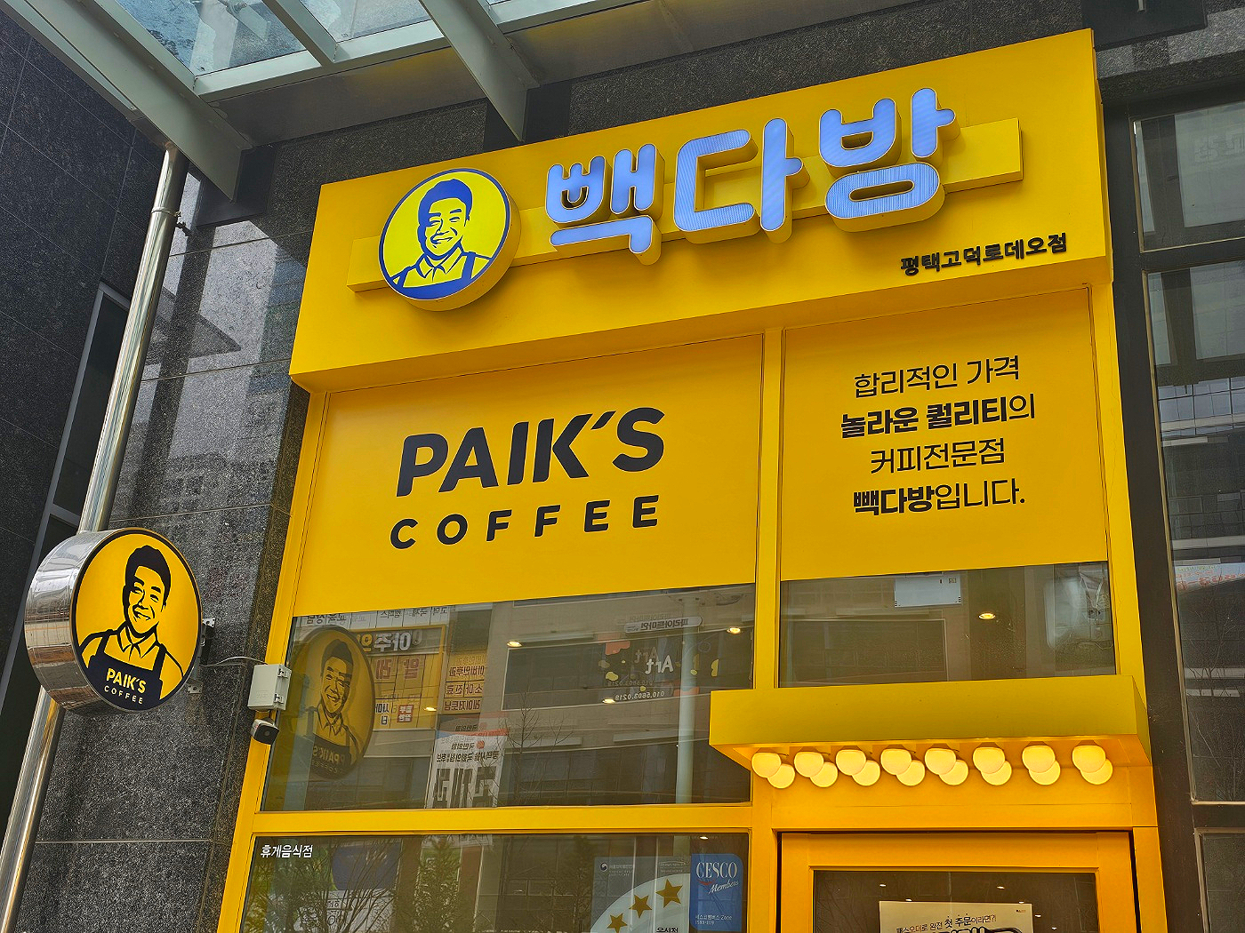 3번째 이미지