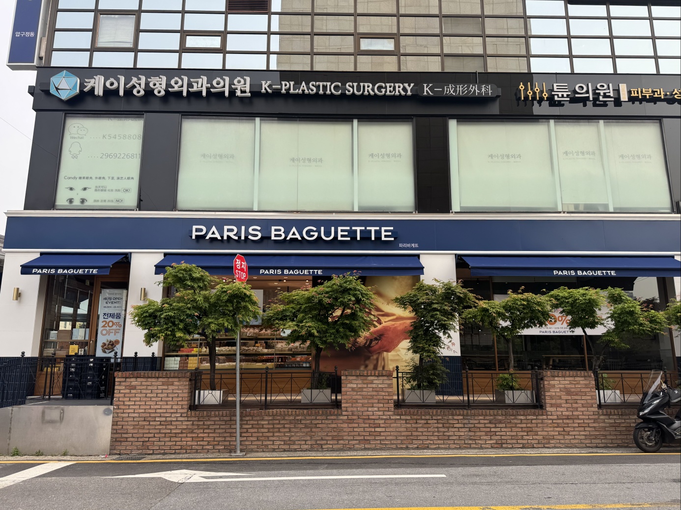 4번째 이미지