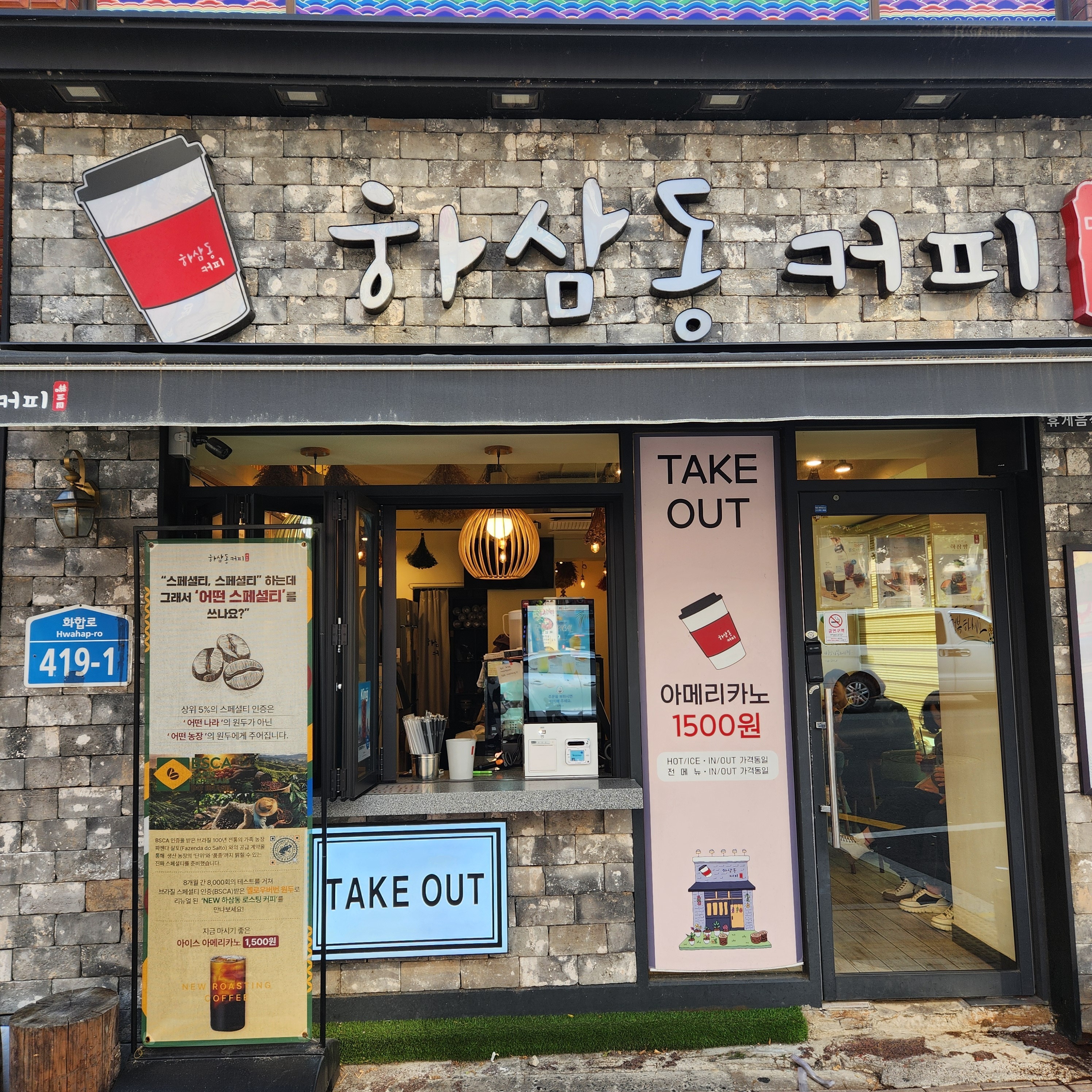 매장 이미지