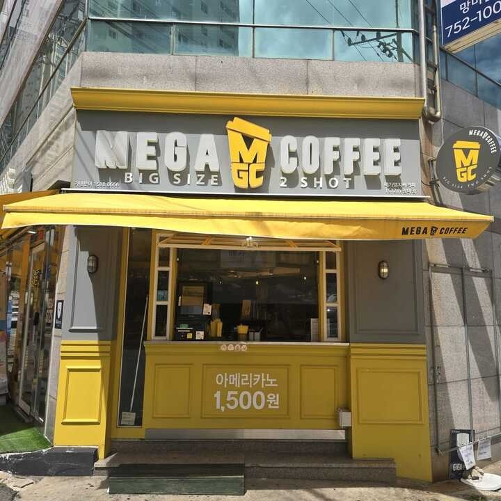 매장 이미지