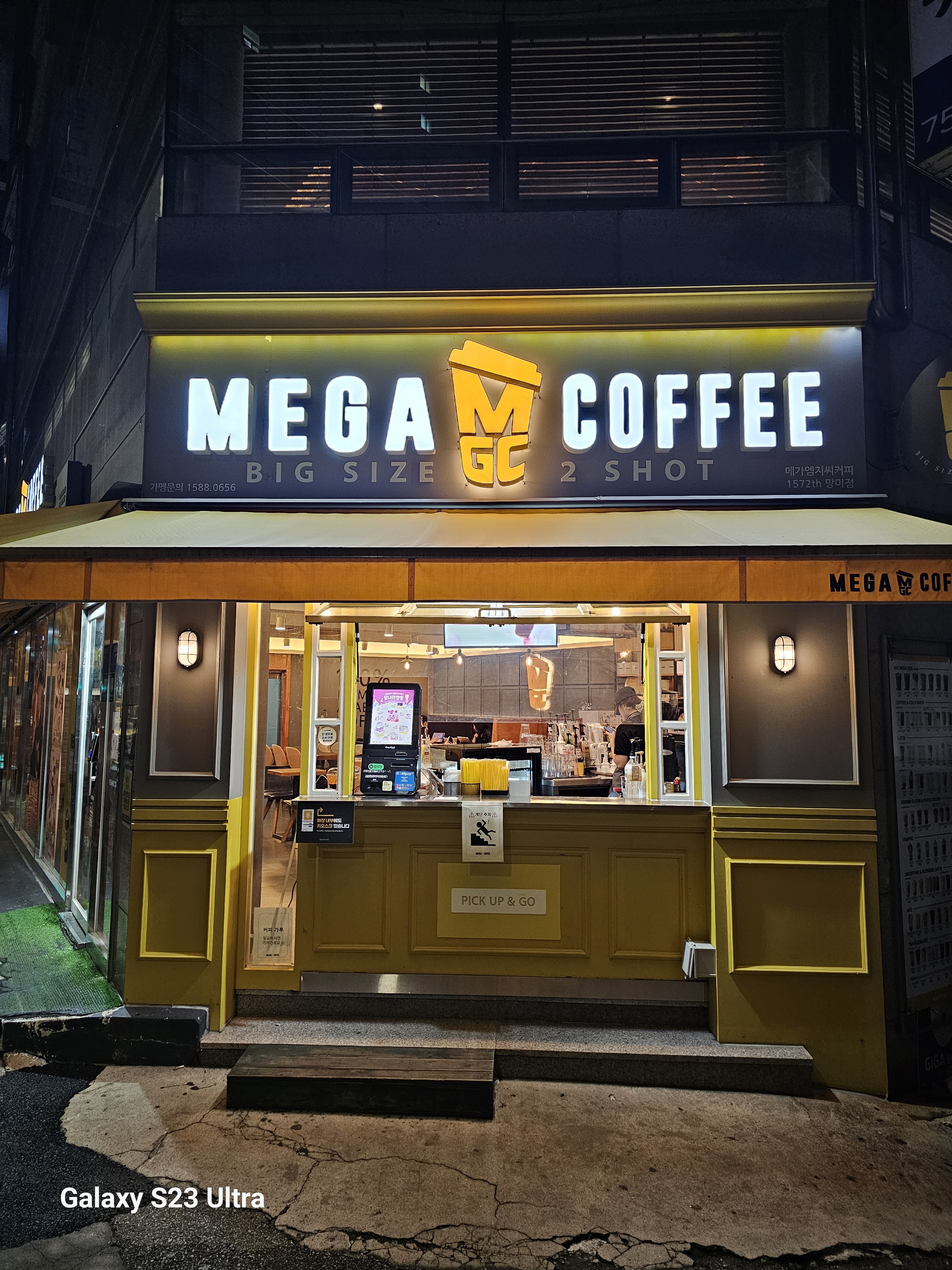 4번째 이미지