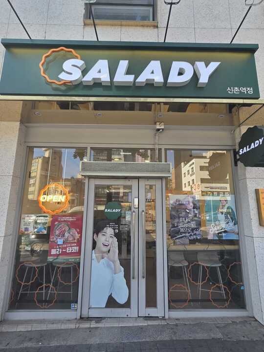 매장 이미지