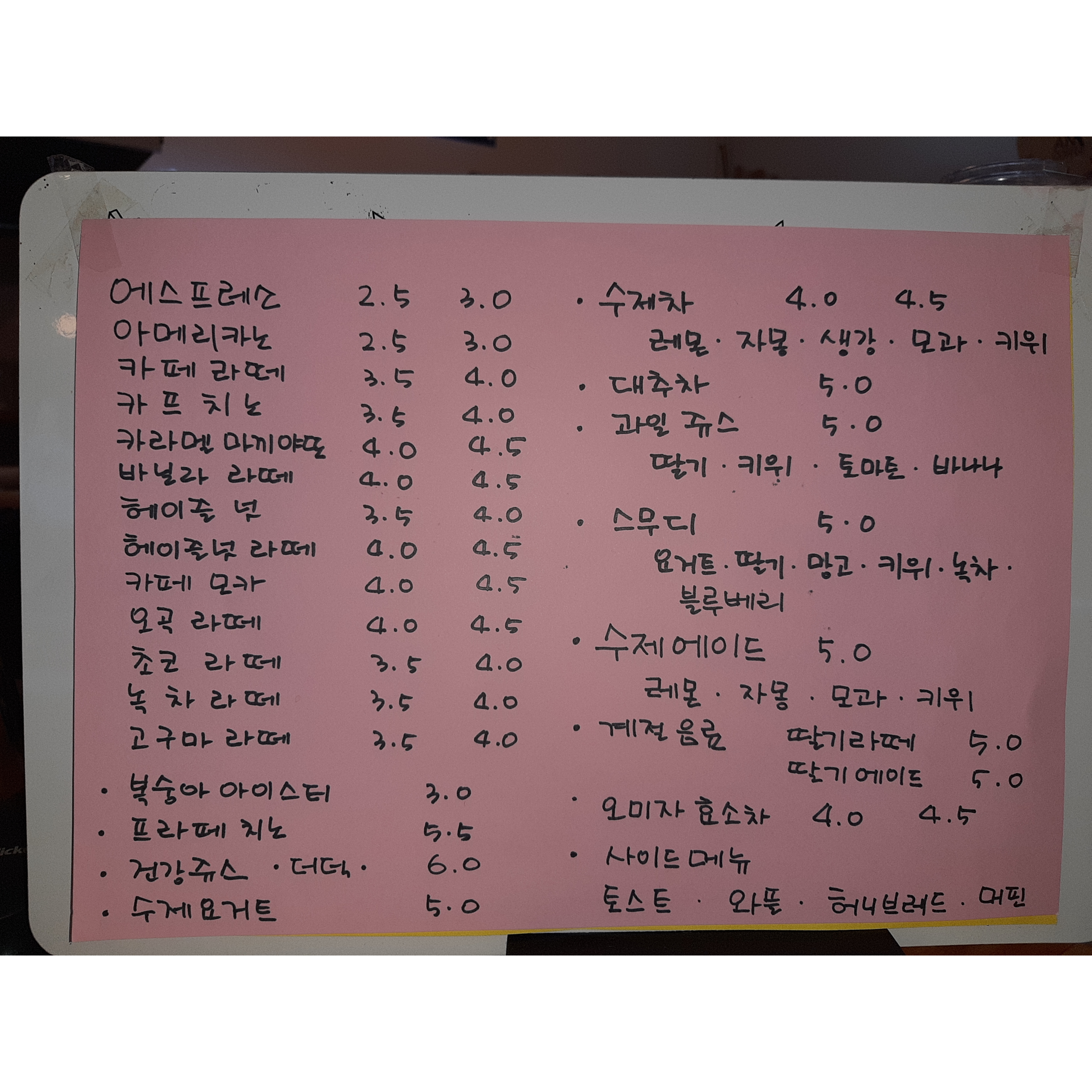 메뉴 이미지