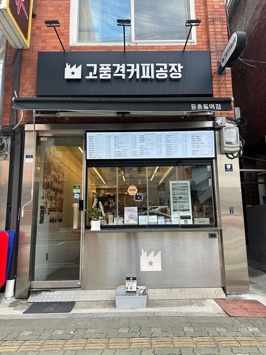 2번째 이미지