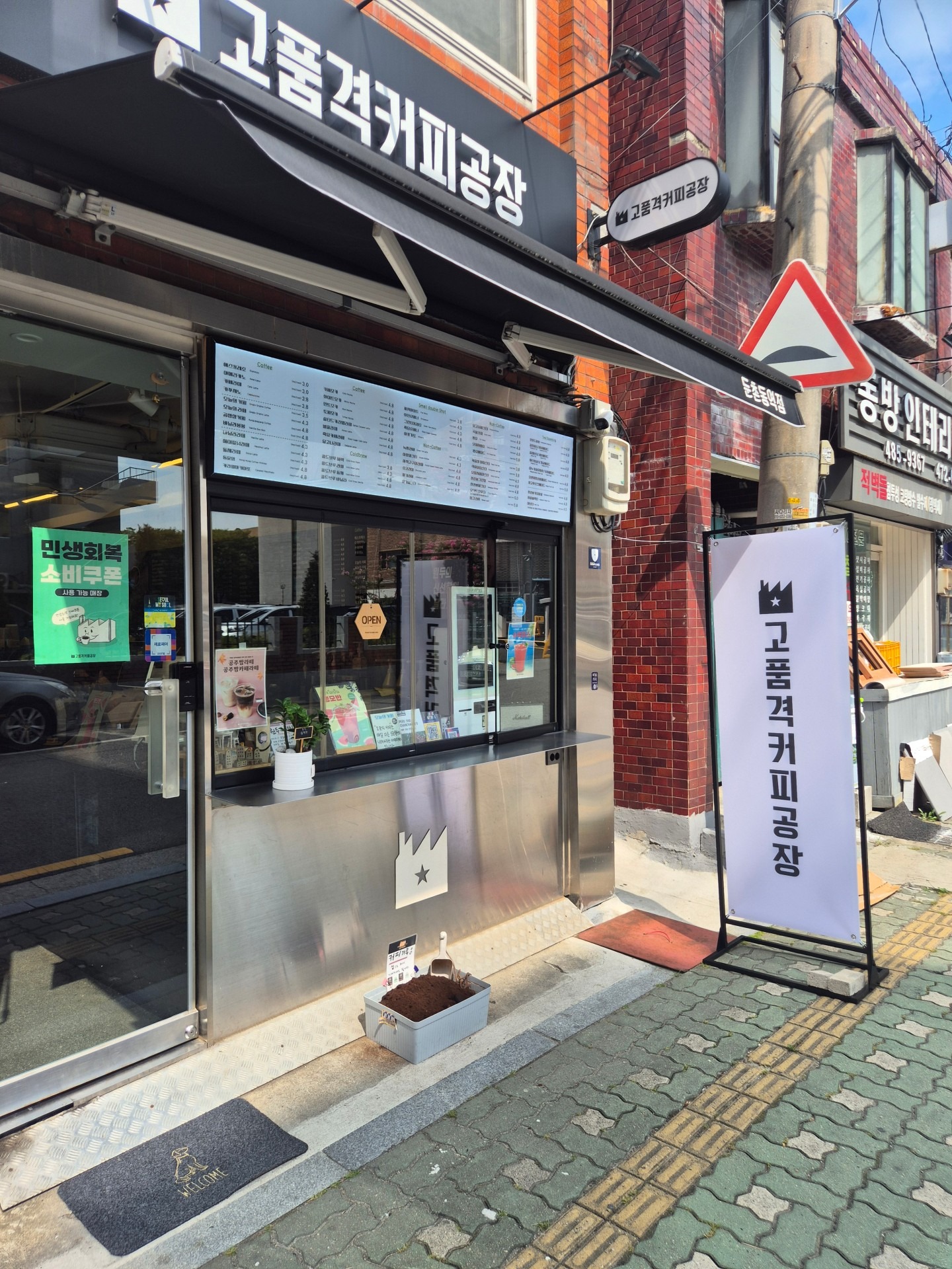 매장 이미지