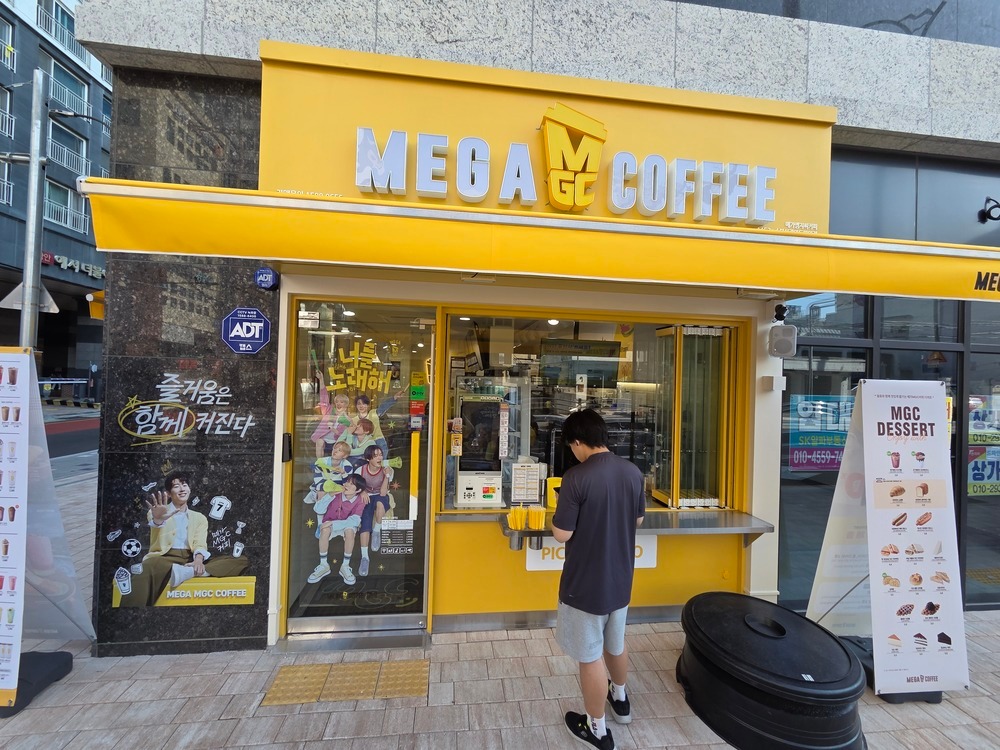 메가MGC커피 부산광안드파인점 매장 이미지