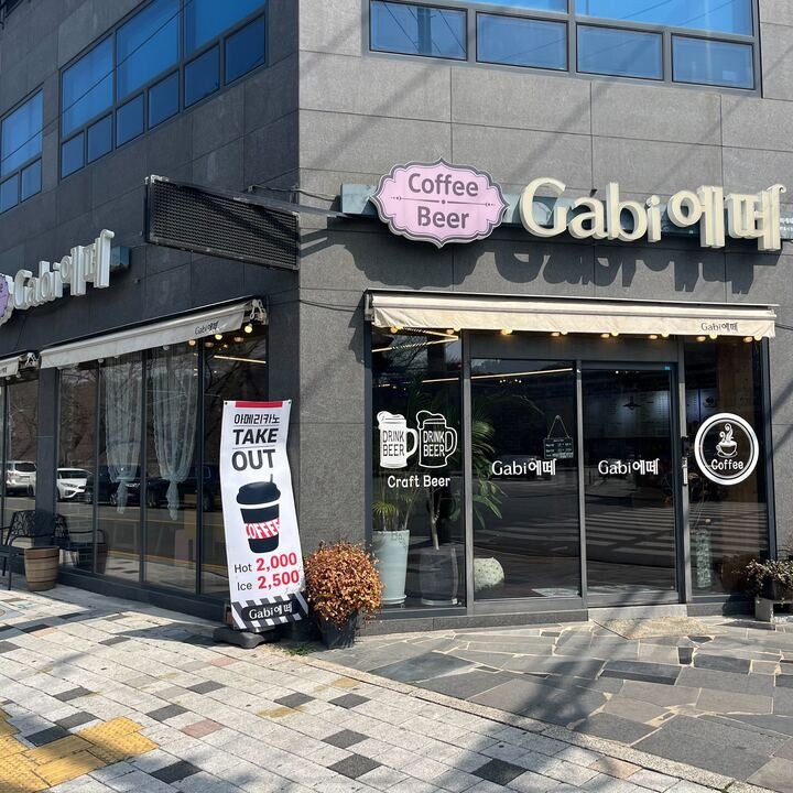 2번째 이미지