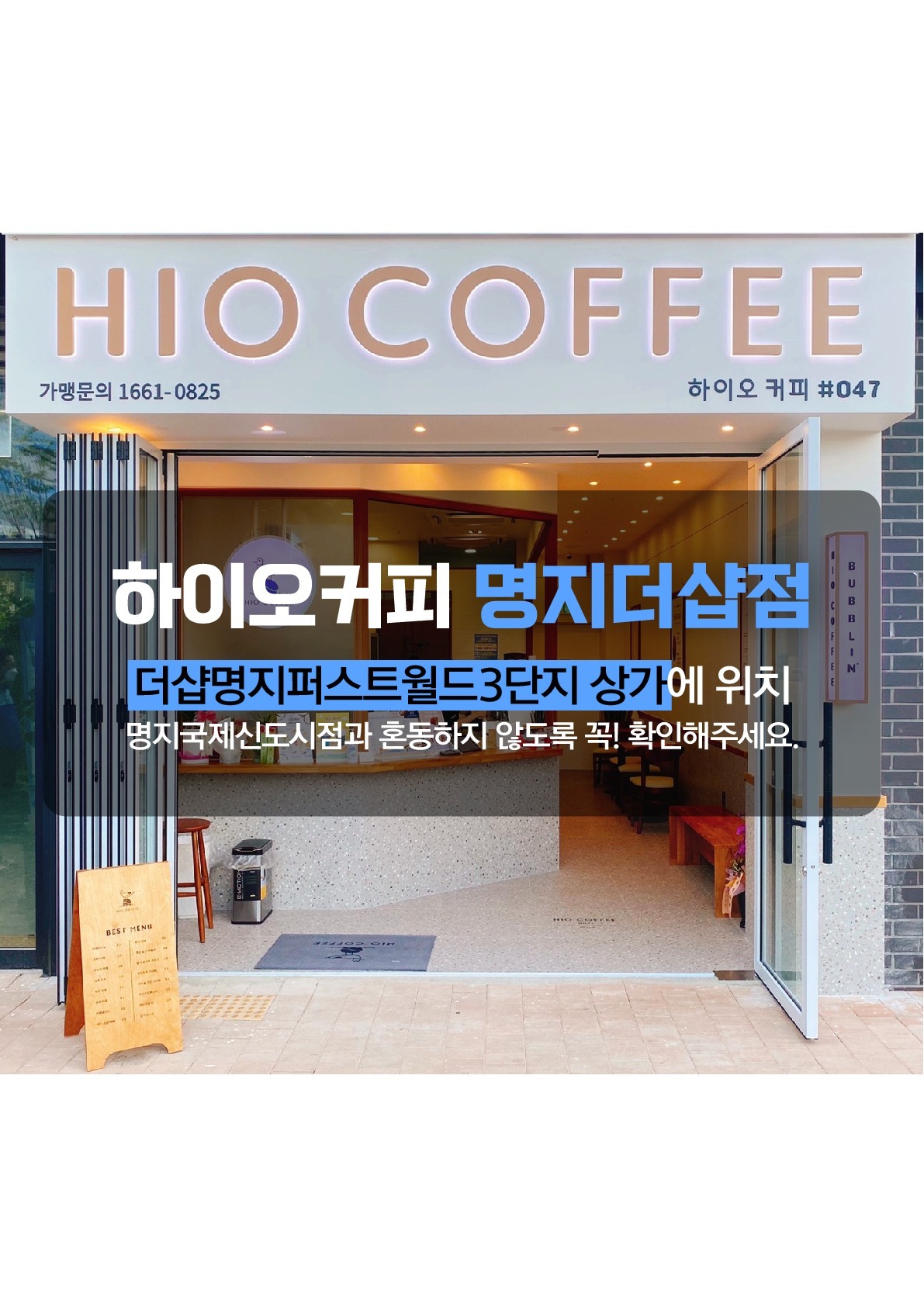 매장 이미지