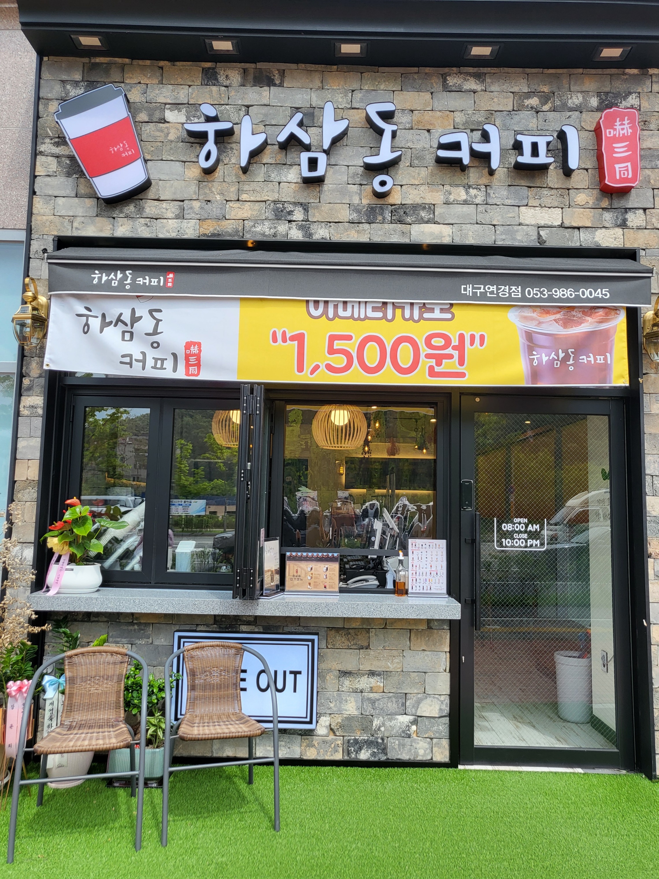 매장 이미지