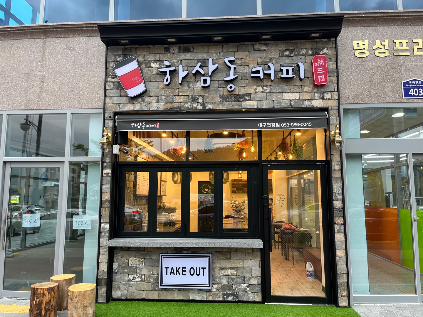 2번째 이미지
